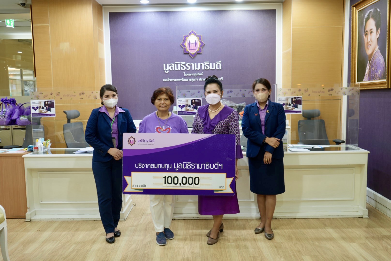 คุณธนิกา ประยุทธพงศ์ บริจาคเงินแก่มูลนิธิรามาธิบดีฯ คุณธนิกา ประยุทธพงศ์ บริจาคเงินแก่มูลนิธิรามาธิบดีฯ