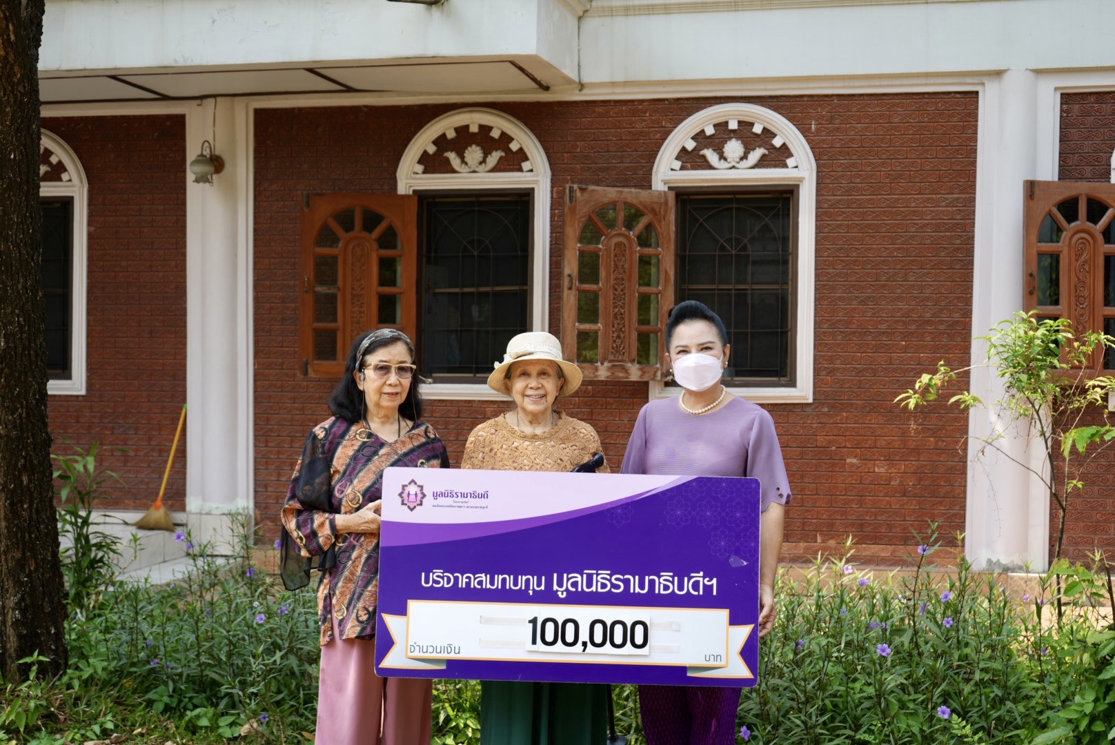คุณชัยธร หัตถกรรม บริจาคเงินแก่มูลนิธิรามาธิบดีฯ คุณชัยธร หัตถกรรม บริจาคเงินแก่มูลนิธิรามาธิบดีฯ