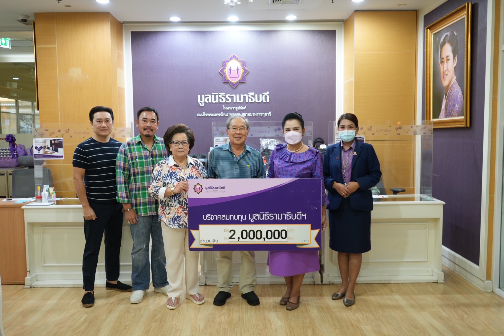 คุณไชยวัฒน์-คุณกรรณิกา ศิวสิริการุณย์ บริจาคเงินแก่มูลนิธิรามาธิบดีฯ คุณไชยวัฒน์-คุณกรรณิกา ศิวสิริการุณย์ บริจาคเงินแก่มูลนิธิรามาธิบดีฯ