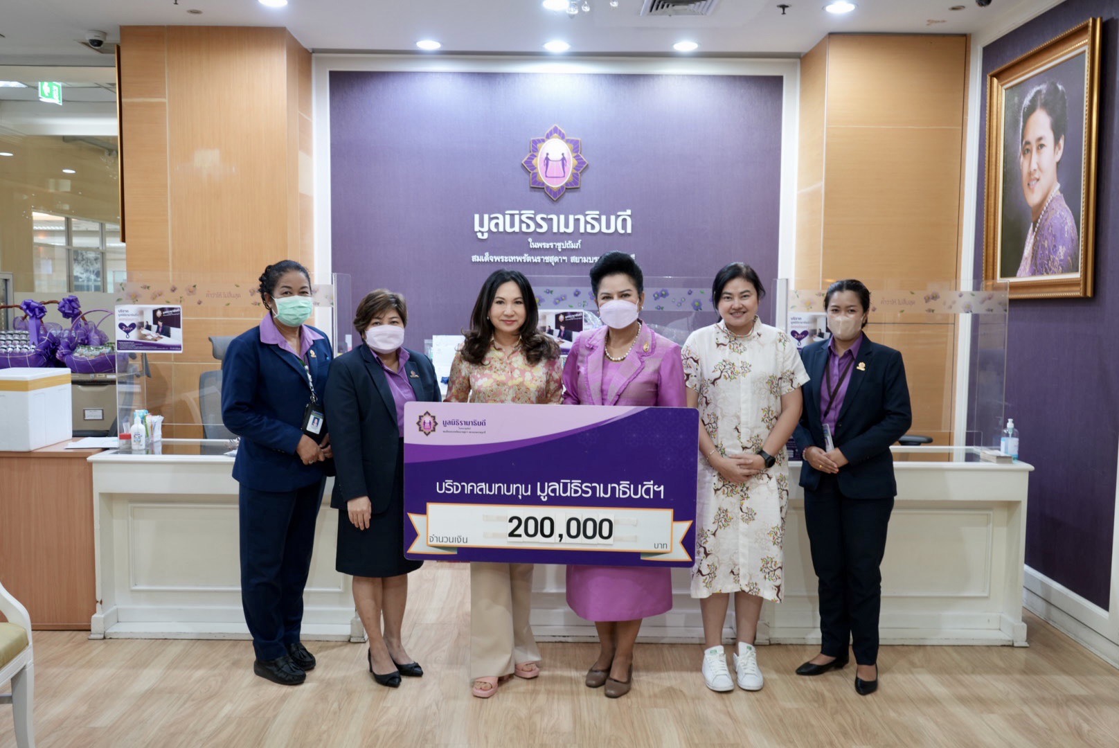 คุณศิริพร ศาตวินท์ บริจาคเงินแก่มูลนิธิรามาธิบดีฯ