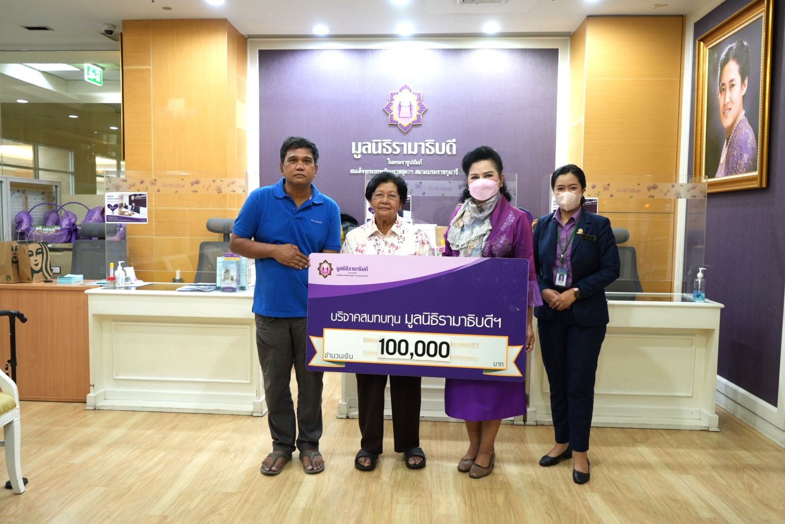คุณมะลิ กันสิทธิ์ และครอบครัว บริจาคเงินแก่มูลนิธิรามาธิบดีฯ
