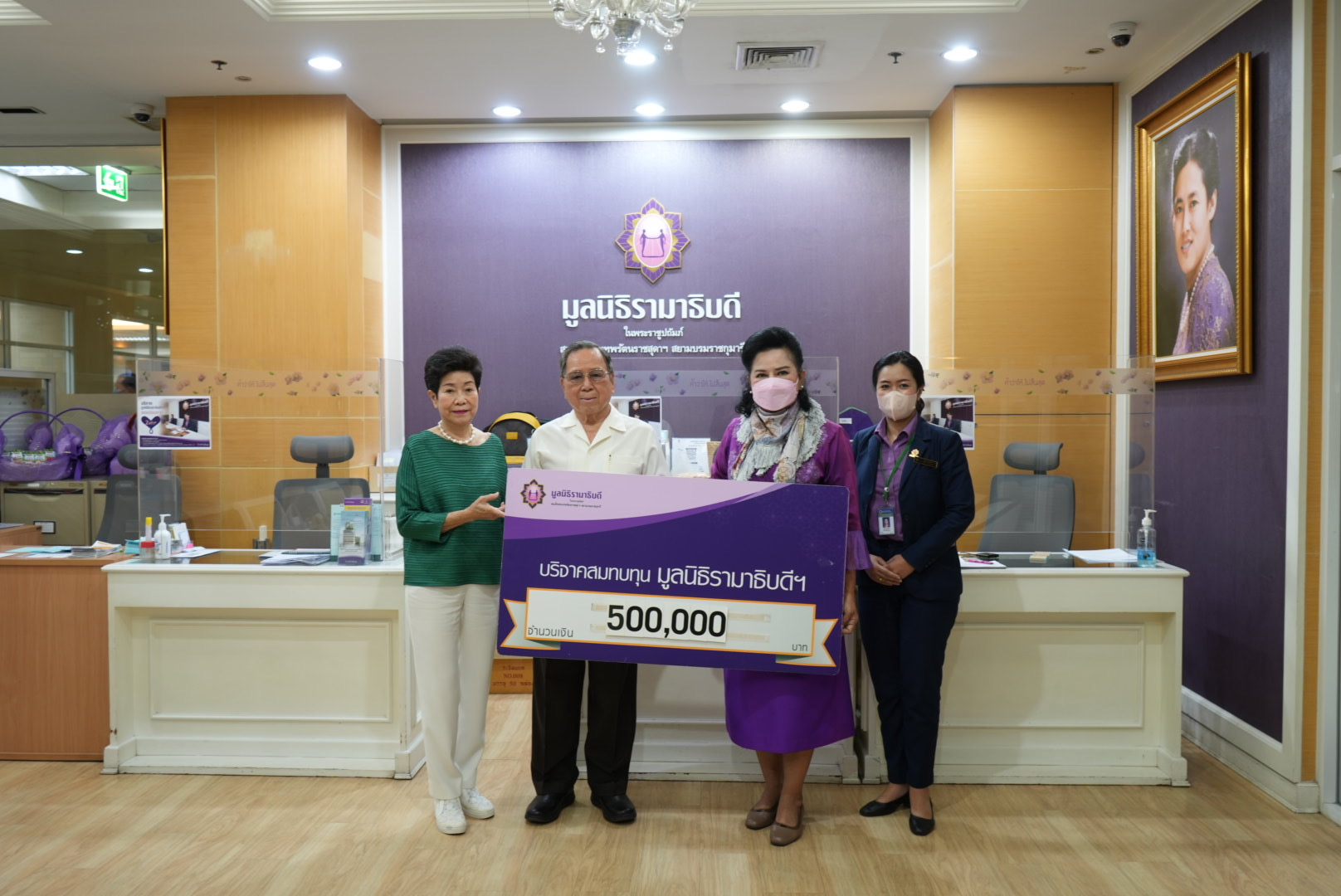 คุณยุทธนา-คุณทัศนีย์ เฉลิมกิตติชัย บริจาคเงินแก่มูลนิธิรามาธิบดีฯ คุณยุทธนา-คุณทัศนีย์ เฉลิมกิตติชัย บริจาคเงินแก่มูลนิธิรามาธิบดีฯ