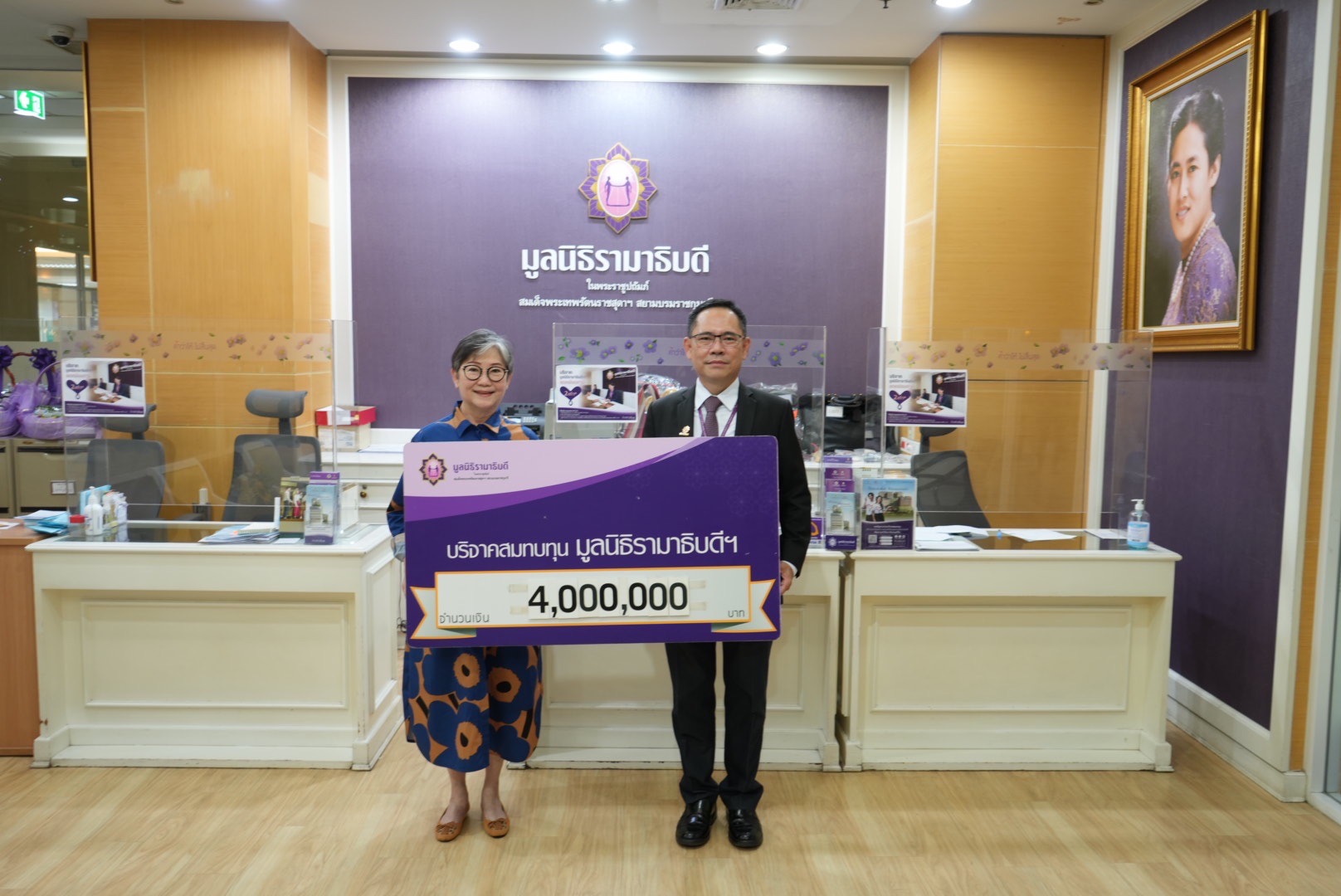 คุณวฤษาย์ แต้ไพสิฐพงษ์ บริจาคเงินแก่มูลนิธิรามาธิบดีฯ คุณวฤษาย์ แต้ไพสิฐพงษ์ บริจาคเงินแก่มูลนิธิรามาธิบดีฯ