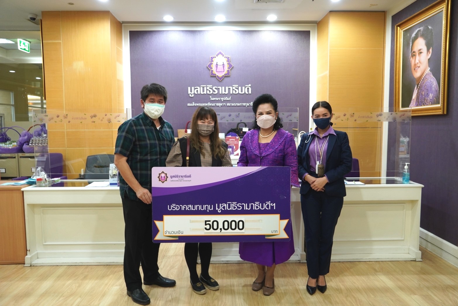 คุณวิมลพร วุฒิทวีวัฒน์ บริจาคเงินแก่มูลนิธิรามาธิบดีฯ คุณวิมลพร วุฒิทวีวัฒน์ บริจาคเงินแก่มูลนิธิรามาธิบดีฯ