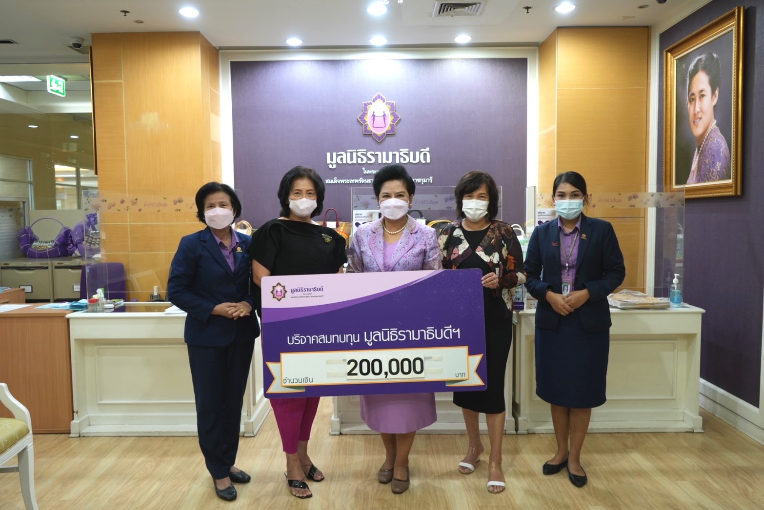 คุณวิภา ธนพัฒน์พาณิชย์-คุณภัทรานิษฐ์ กีรติไชยรุจน์ บริจาคเงินแก่มูลนิธิรามาธิบดีฯ คุณวิภา ธนพัฒน์พาณิชย์-คุณภัทรานิษฐ์ กีรติไชยรุจน์ บริจาคเงินแก่มูลนิธิรามาธิบดีฯ