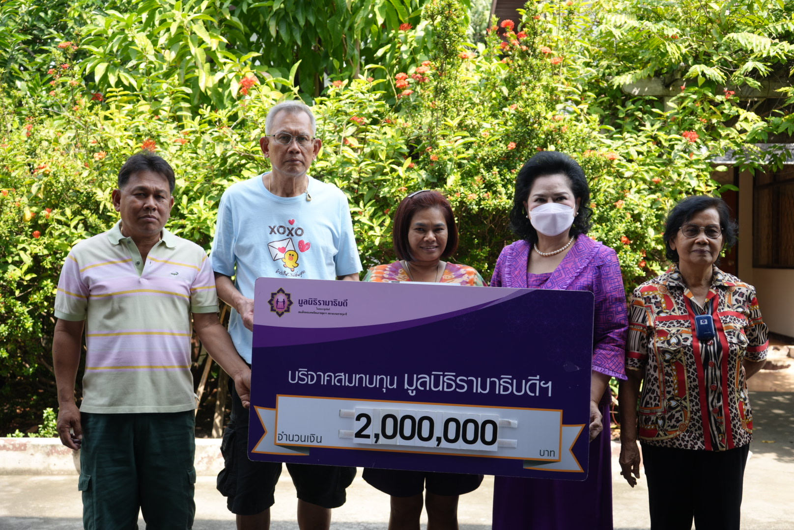 คุณปัญญา มณีขาว บริจาคเงินแก่มูลนิธิรามาธิบดีฯ