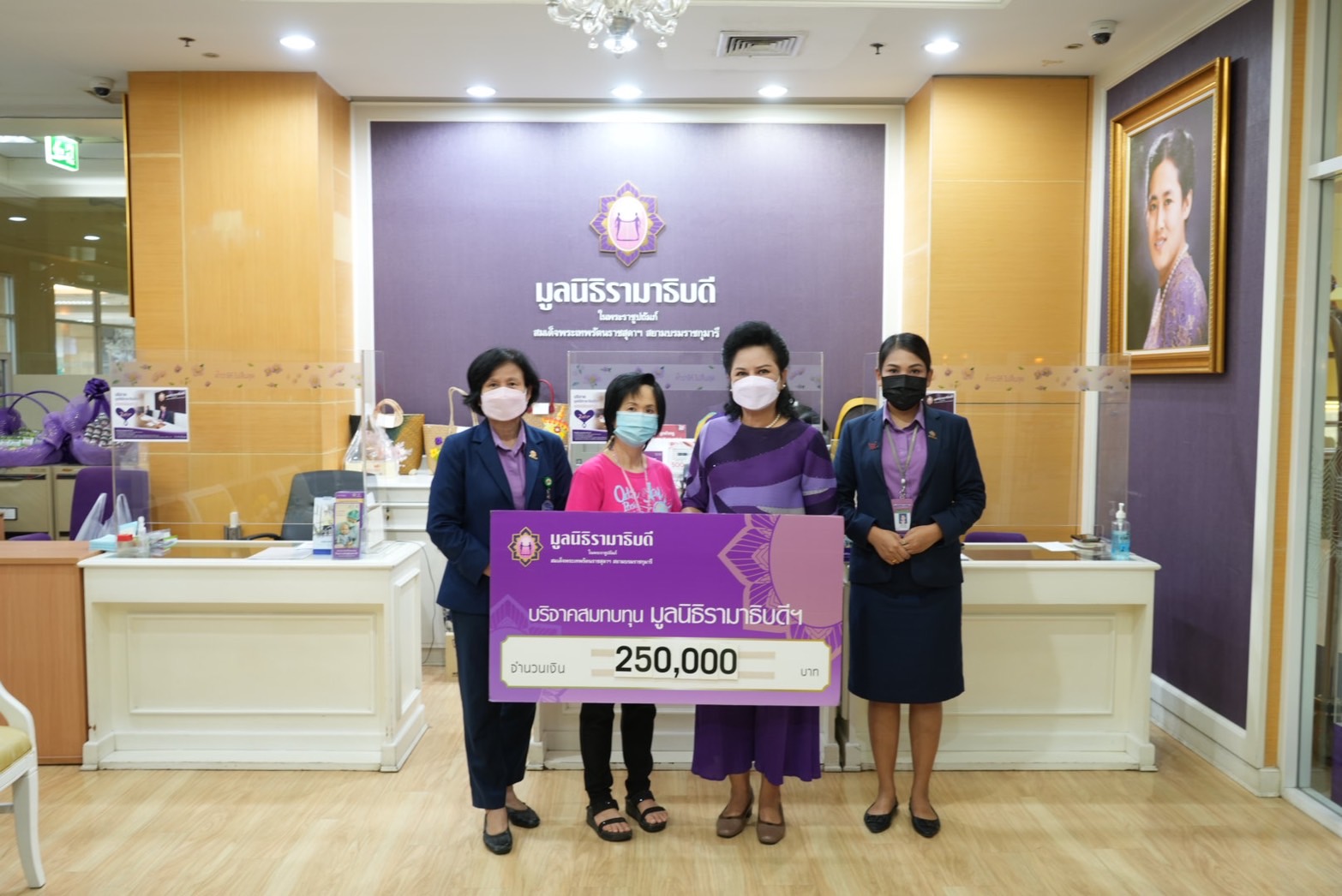คุณเสาวนีย์ ศุภนิมิตวาสนา บริจาคเงินแก่มูลนิธิรามาธิบดีฯ คุณเสาวนีย์ ศุภนิมิตวาสนา บริจาคเงินแก่มูลนิธิรามาธิบดีฯ