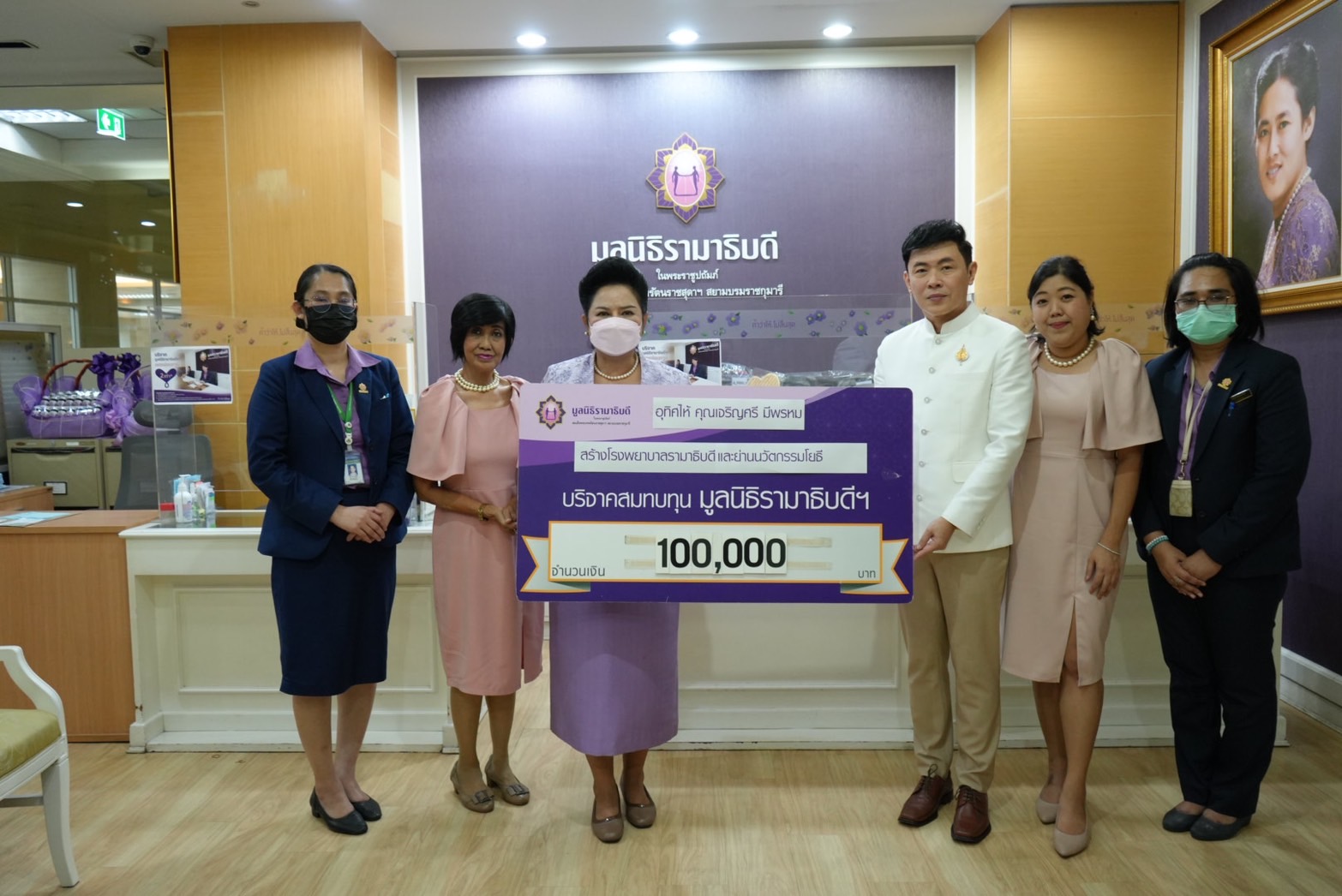 คุณยุทธพงษ์ มีพรหม บริจาคเงินแก่มูลนิธิรามาธิบดีฯ คุณยุทธพงษ์ มีพรหม บริจาคเงินแก่มูลนิธิรามาธิบดีฯ
