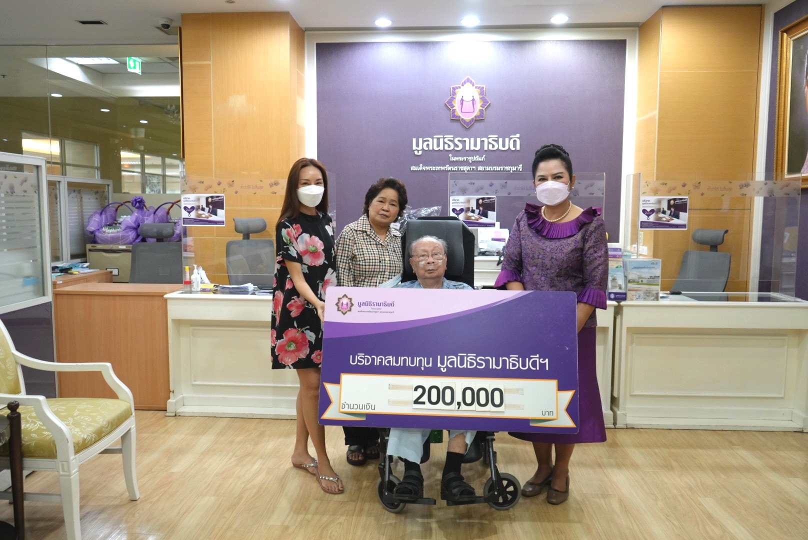 คุณโสภณ วีระโสภณ และครอบครัว บริจาคเงินแก่มูลนิธิรามาธิบดีฯ คุณโสภณ วีระโสภณ และครอบครัว บริจาคเงินแก่มูลนิธิรามาธิบดีฯ