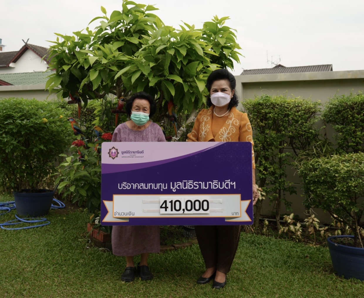 คุณกัลยาวรรณ อารมณ์รัตน์ บริจาคเงินแก่มูลนิธิรามาธิบดีฯ 