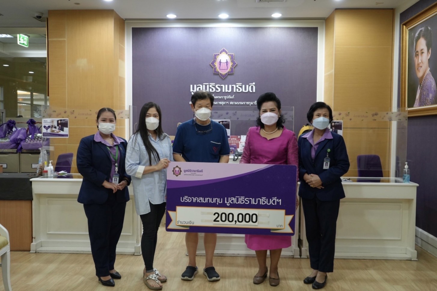 คุณอรุณี รัตนทรานนท์ บริจาคเงินแก่มูลนิธิรามาธิบดีฯ คุณอรุณี รัตนทรานนท์ บริจาคเงินแก่มูลนิธิรามาธิบดีฯ