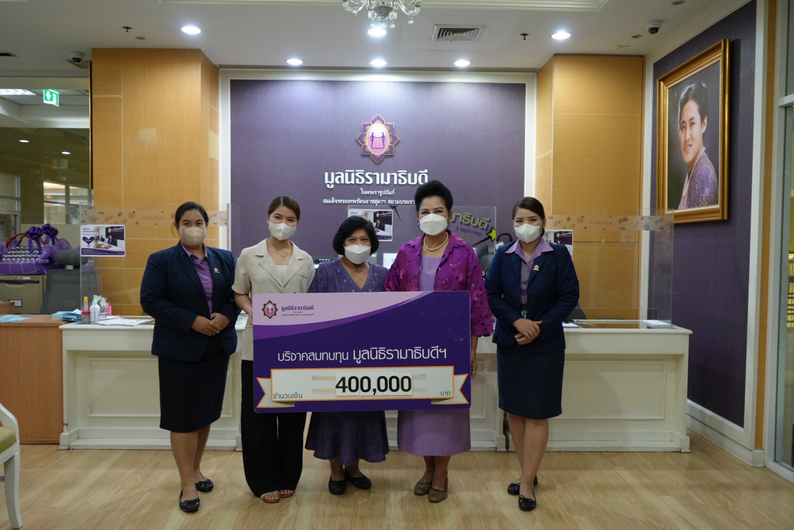 คุณเสริมสุข ปั้นม่วงแดง บริจาคเงินแก่มูลนิธิรามาธิบดีฯ คุณเสริมสุข ปั้นม่วงแดง บริจาคเงินแก่มูลนิธิรามาธิบดีฯ