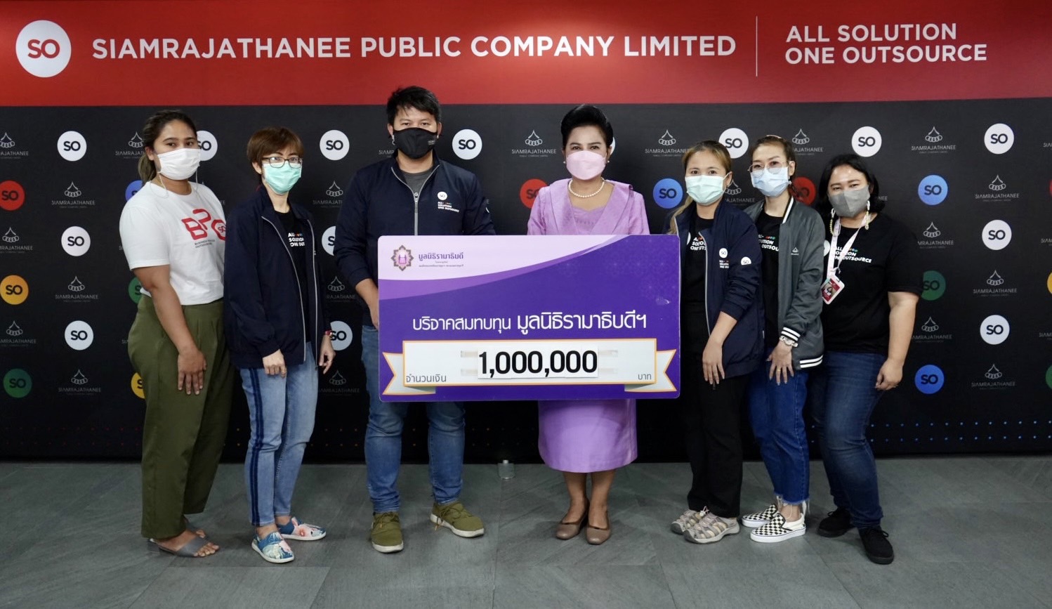 บริษัท สยามราชธานี จำกัด (มหาชน) บริจาคเงินแก่มูลนิธิรามาธิบดีฯ