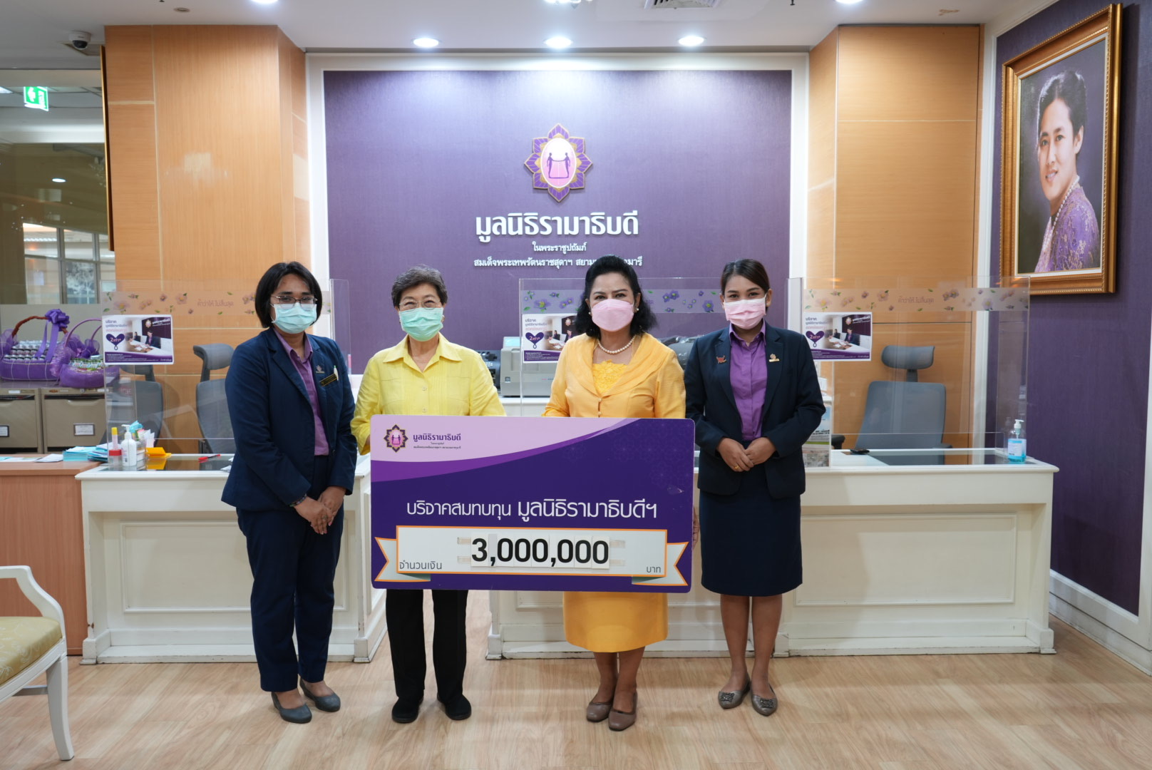 คุณสุนีย์ ตังหงส์ บริจาคเงินแก่มูลนิธิรามาธิบดีฯ คุณสุนีย์ ตังหงส์ บริจาคเงินแก่มูลนิธิรามาธิบดีฯ