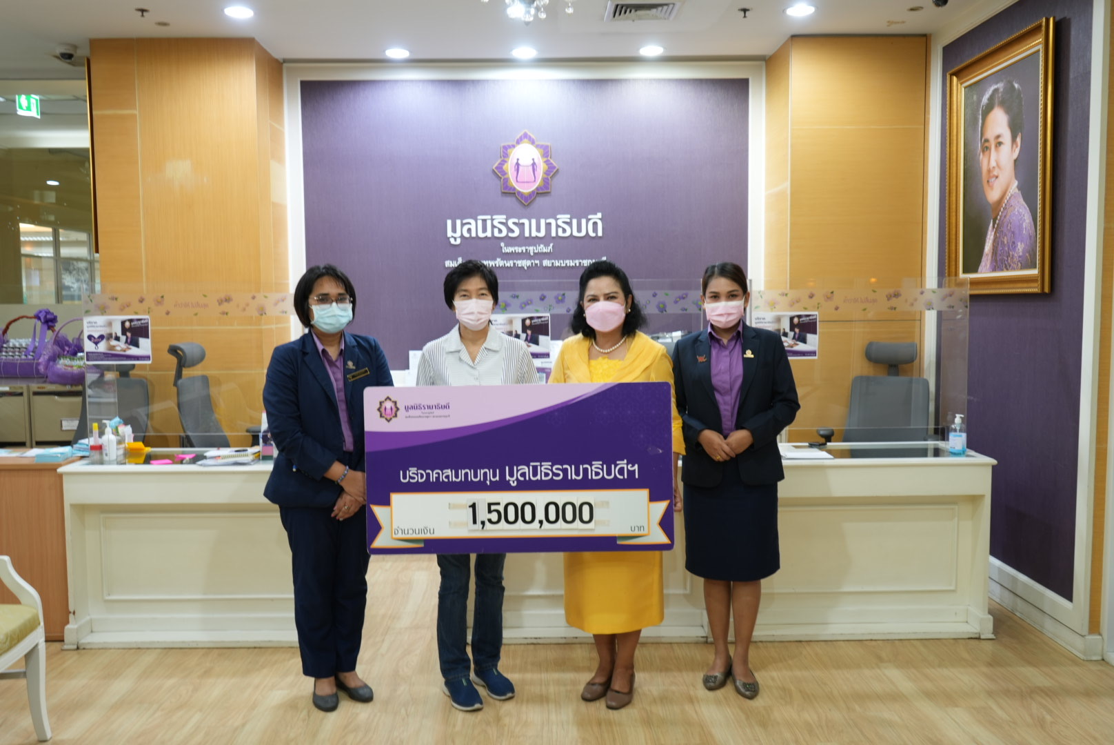 คุณกฤตกา สมประกิจ บริจาคเงินแก่มูลนิธิรามาธิบดีฯ คุณกฤตกา สมประกิจ บริจาคเงินแก่มูลนิธิรามาธิบดีฯ