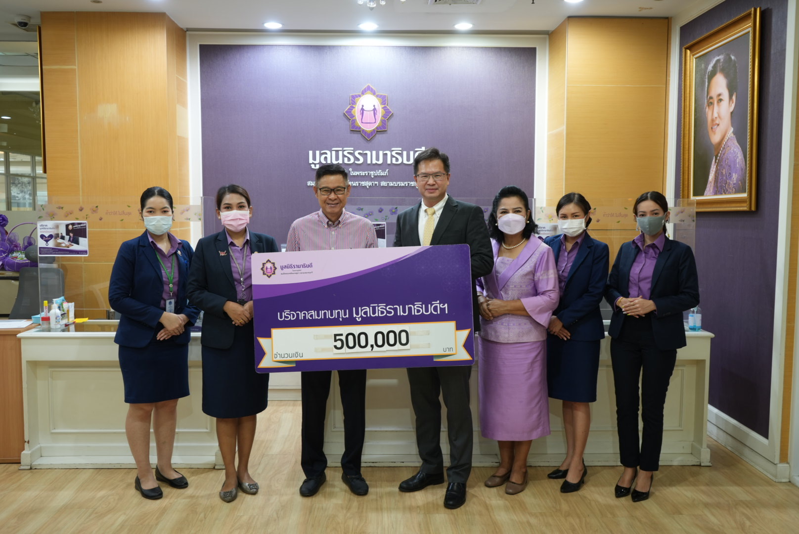 คุณมาณุพัณ ผดุงเจริญและครอบครัว บริจาคเงินแก่มูลนิธิรามาธิบดีฯ คุณมาณุพัณ ผดุงเจริญและครอบครัว บริจาคเงินแก่มูลนิธิรามาธิบดีฯ