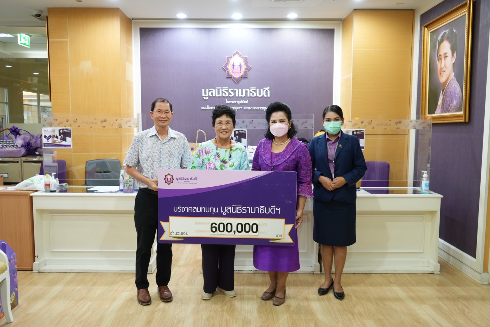 คุณโสภณ-คุณสุดารัตน์ ถิระบัญชาศักดิ์ บริจาคเงินแก่มูลนิธิรามาธิบดีฯ คุณโสภณ-คุณสุดารัตน์ ถิระบัญชาศักดิ์ บริจาคเงินแก่มูลนิธิรามาธิบดีฯ