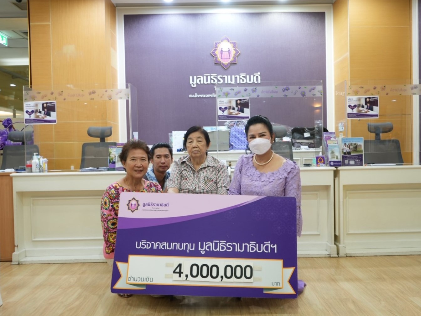 คุณระพีพันธุ์ ทรงสกุล บริจาคเงินแก่มูลนิธิรามาธิบดีฯ คุณระพีพันธุ์ ทรงสกุล บริจาคเงินแก่มูลนิธิรามาธิบดีฯ