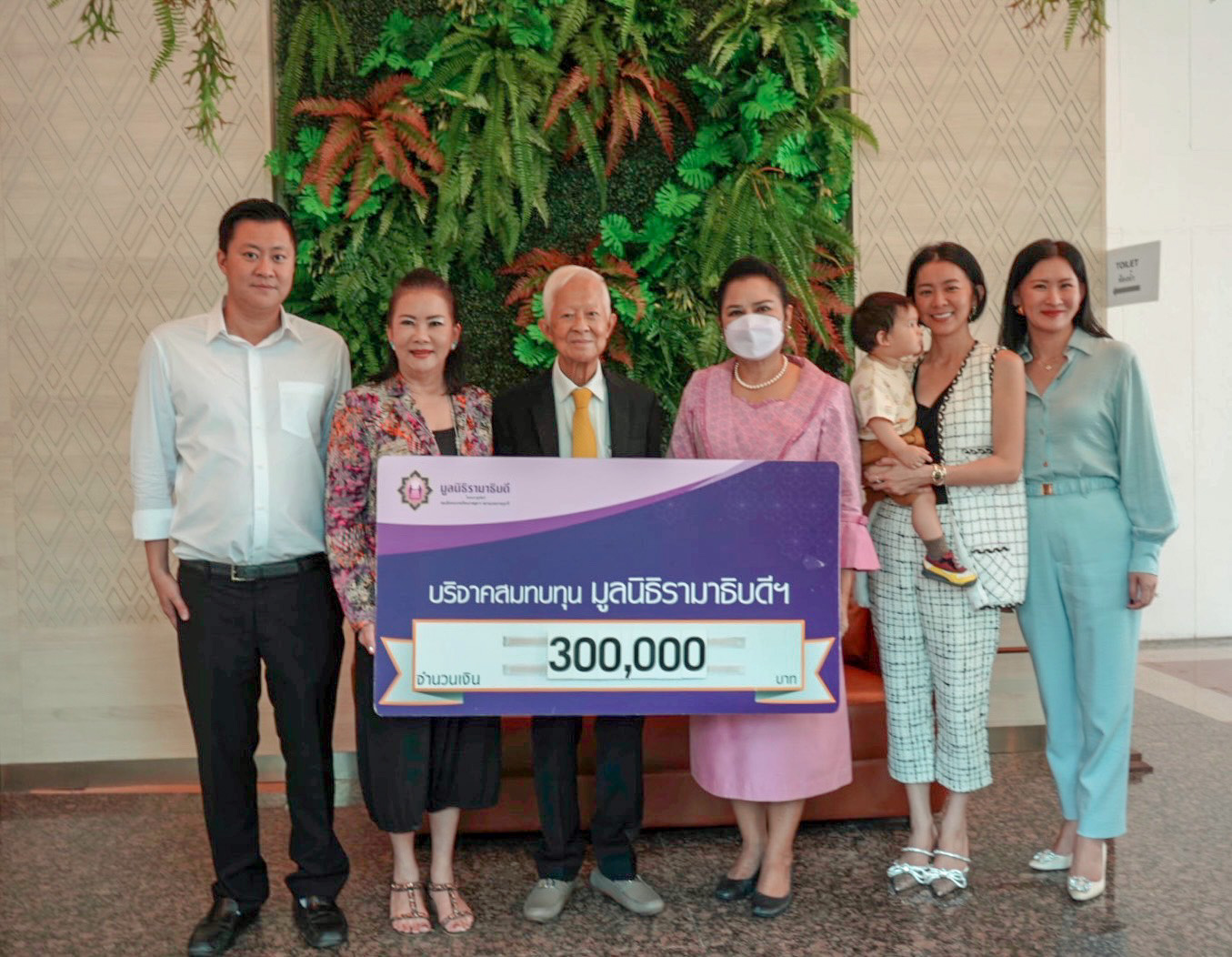 คุณพิศิษฐ์ ปัทมสัตยาสนธิ บริจาคเงินแก่มูลนิธิรามาธิบดีฯ คุณพิศิษฐ์ ปัทมสัตยาสนธิ บริจาคเงินแก่มูลนิธิรามาธิบดีฯ