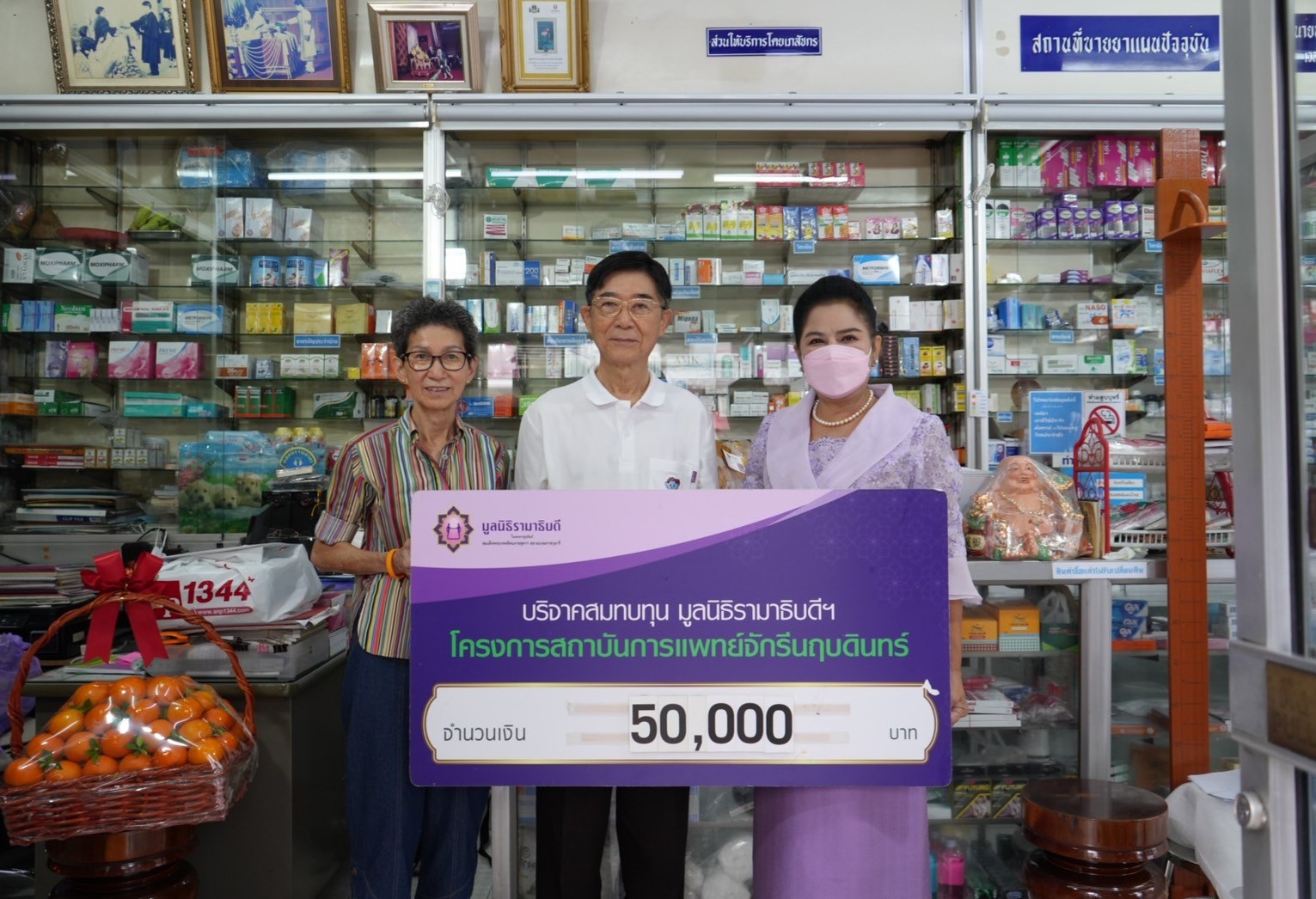 คุณนรินทร์-คุณจุฑามาศ จันทร์วิเมลือง บริจาคเงินแก่มูลนิธิรามาธิบดีฯ คุณนรินทร์-คุณจุฑามาศ จันทร์วิเมลือง บริจาคเงินแก่มูลนิธิรามาธิบดีฯ