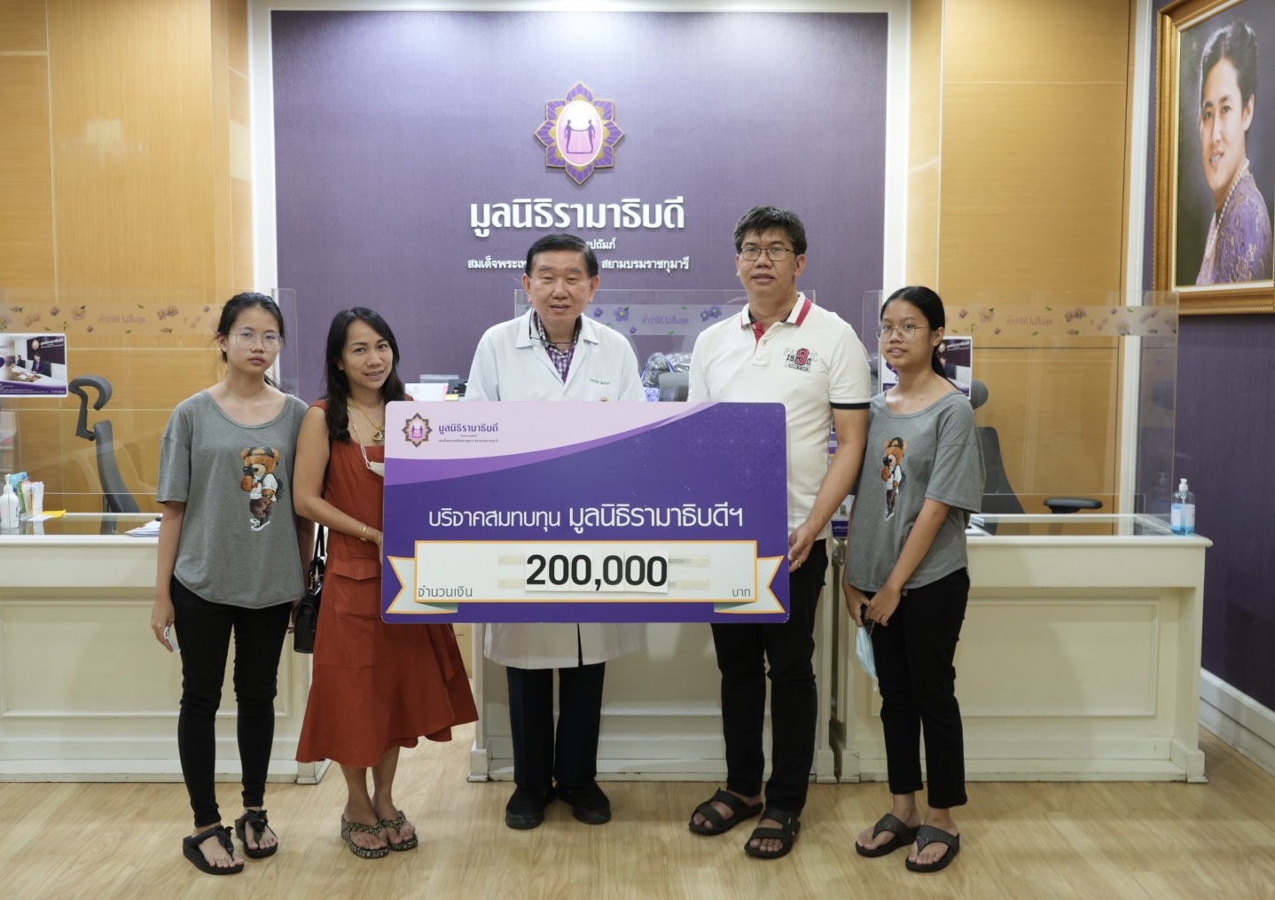 คุณกฤษดา ชื่นจิตต์ บริจาคเงินแก่มูลนิธิรามาธิบดีฯ คุณกฤษดา ชื่นจิตต์ บริจาคเงินแก่มูลนิธิรามาธิบดีฯ