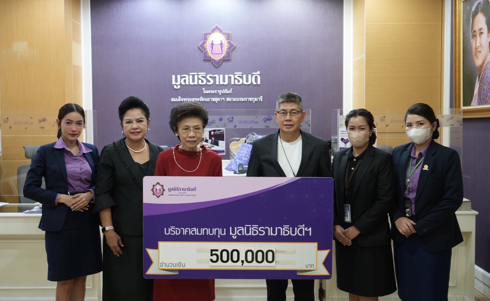 คุณศักดิ์ณรงค์ แสงสง่าพงศ์ บริจาคเงินแก่มูลนิธิรามาธิบดีฯ คุณศักดิ์ณรงค์ แสงสง่าพงศ์ บริจาคเงินแก่มูลนิธิรามาธิบดีฯ