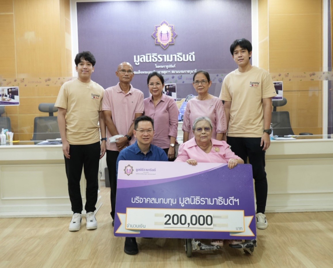คุณทองดี เสาโท บริจาคเงินแก่มูลนิธิรามาธิบดีฯ คุณทองดี เสาโท บริจาคเงินแก่มูลนิธิรามาธิบดีฯ