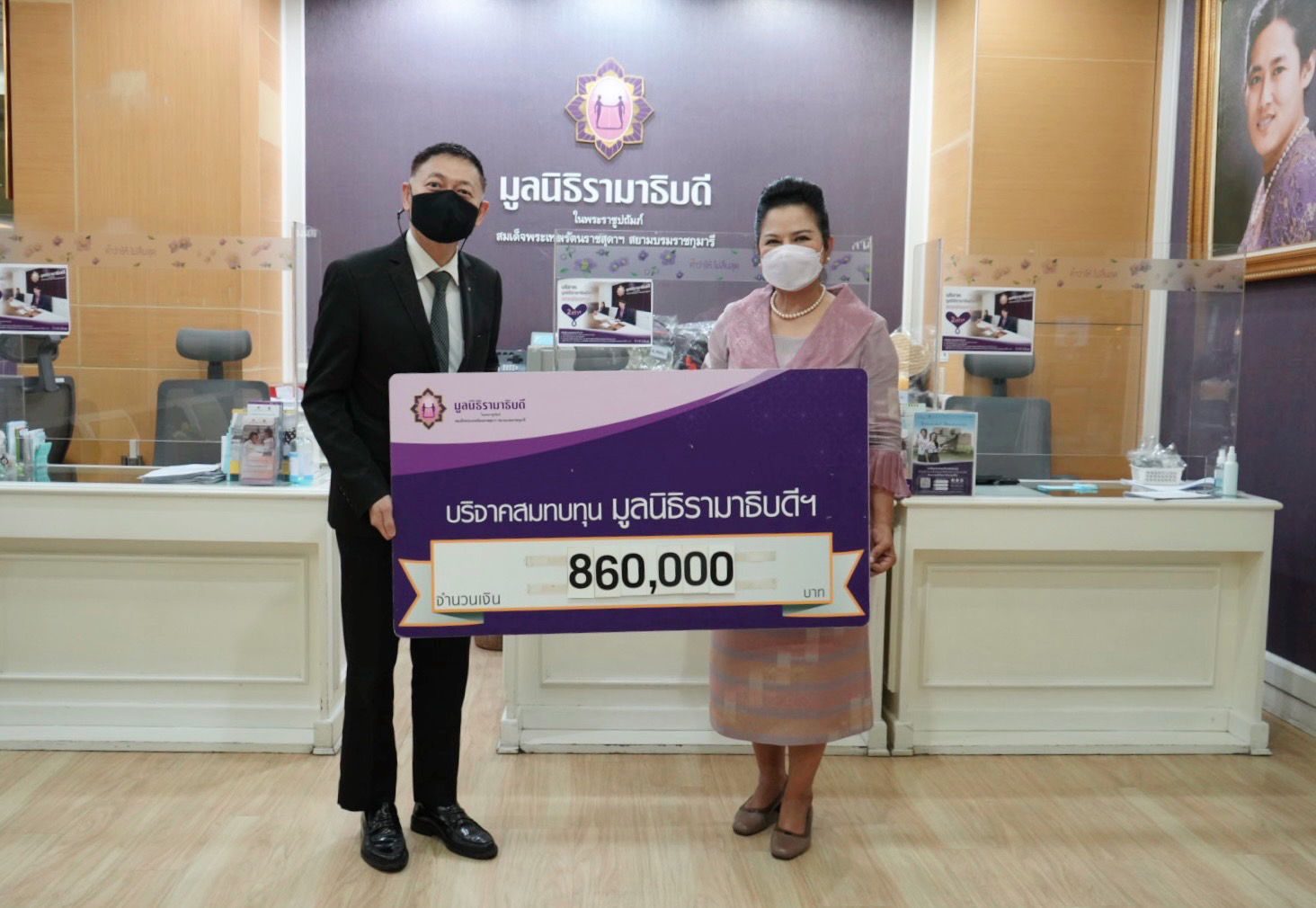 คุณสมยศ เลิศสุมิตรกุล บริจาคเงินแก่มูลนิธิรามาธิบดีฯ คุณสมยศ เลิศสุมิตรกุล บริจาคเงินแก่มูลนิธิรามาธิบดีฯ