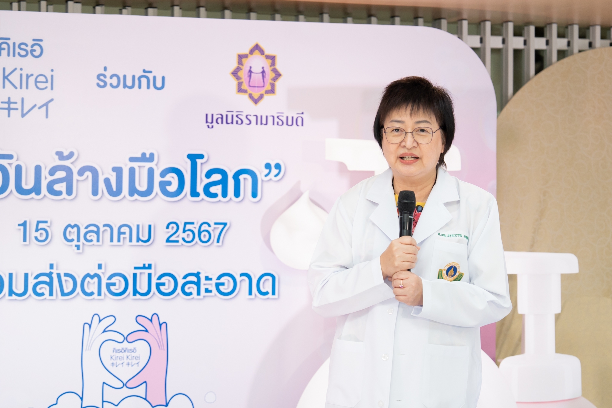 บริษัท ไลอ้อน (ประเทศไทย) จำกัด มอบเงินบริจาค จำนวน 300,000 บาท ให้แก่มูลนิธิรามาธิบดีฯ บริษัท ไลอ้อน (ประเทศไทย) จำกัด มอบเงินบริจาค จำนวน 300,000 บาท ให้แก่มูลนิธิรามาธิบดีฯ