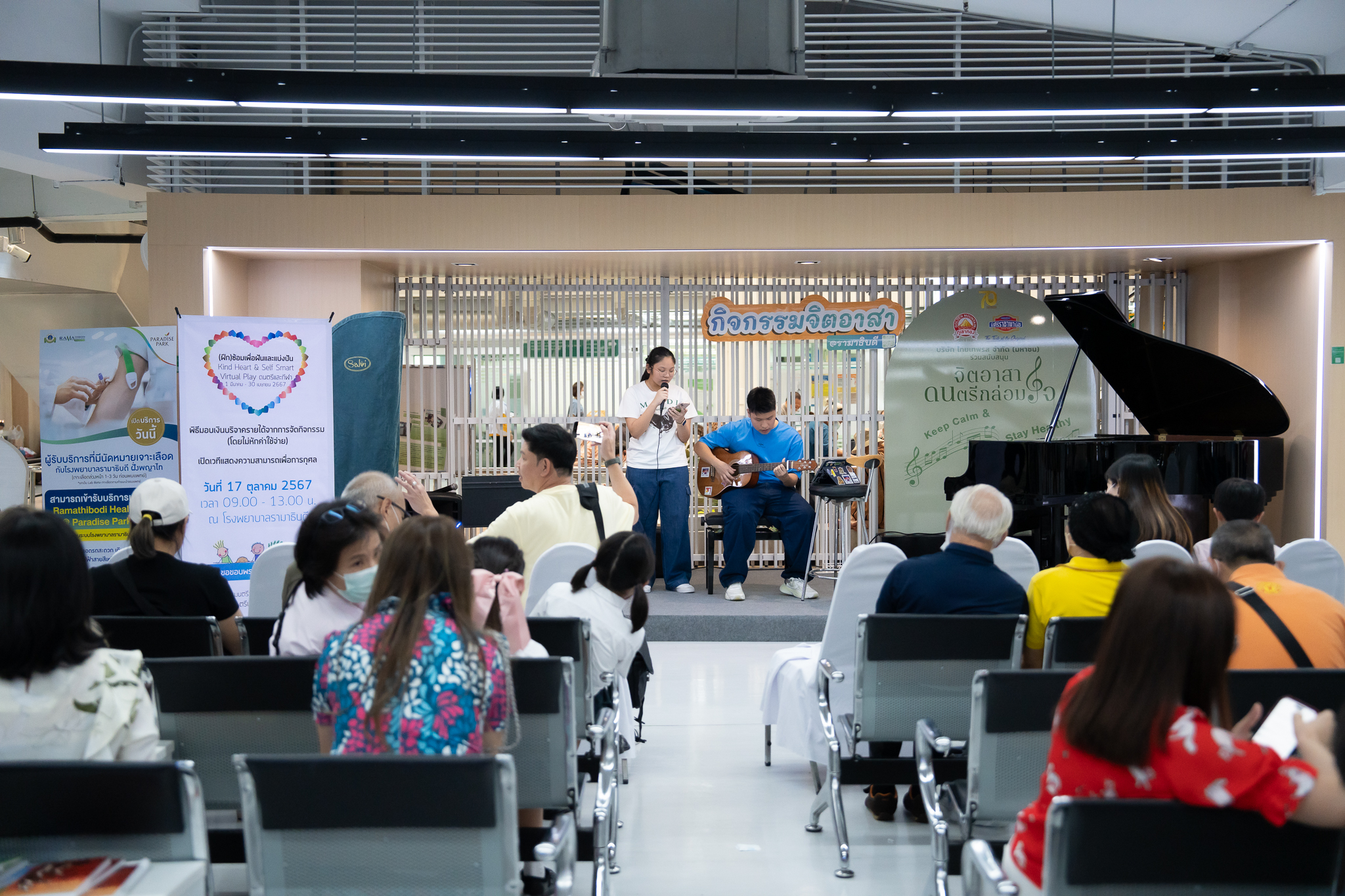 กลุ่มเด็กและเยาวชนจากโครงการ (ฝึก) ซ้อมเพื่อฝันและแบ่งปัน Kind Heart & Self Smart มอบเงินบริจาคสมทบทุนมูลนิธิรามาธิบดีฯ กลุ่มเด็กและเยาวชนจากโครงการ (ฝึก) ซ้อมเพื่อฝันและแบ่งปัน Kind Heart & Self Smart มอบเงินบริจาคสมทบทุนมูลนิธิรามาธิบดีฯ
