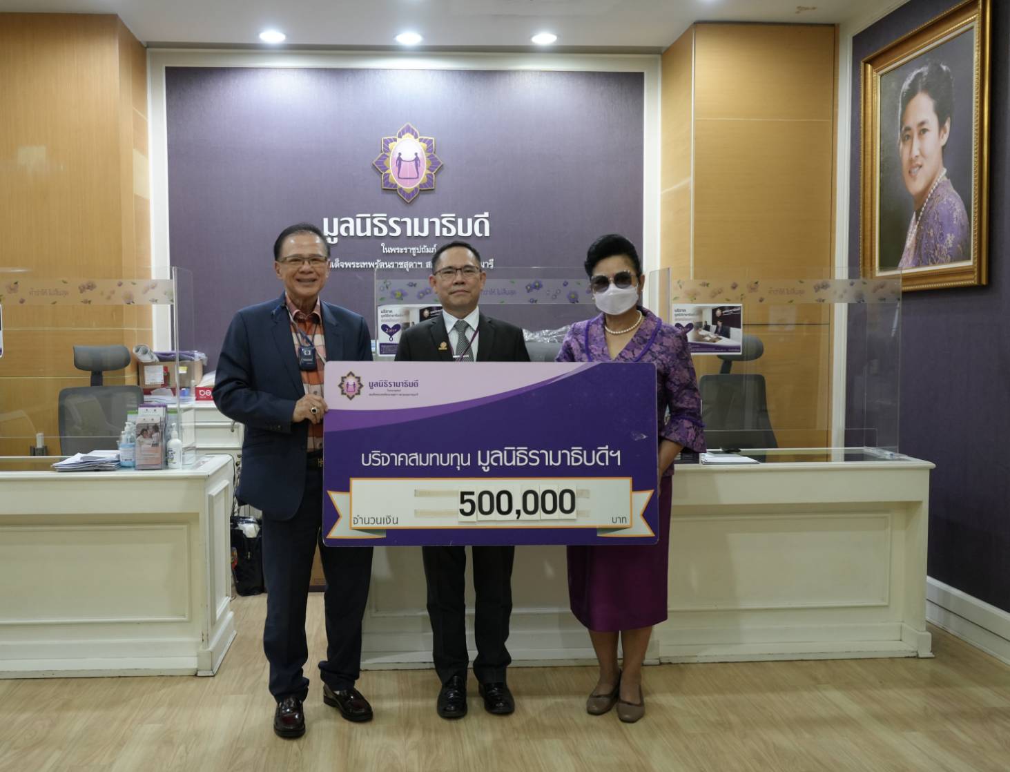 คุณแสงชัย อภิชาติธนพัฒน์ บริจาคเงินแก่มูลนิธิรามาธิบดีฯ คุณแสงชัย อภิชาติธนพัฒน์ บริจาคเงินแก่มูลนิธิรามาธิบดีฯ