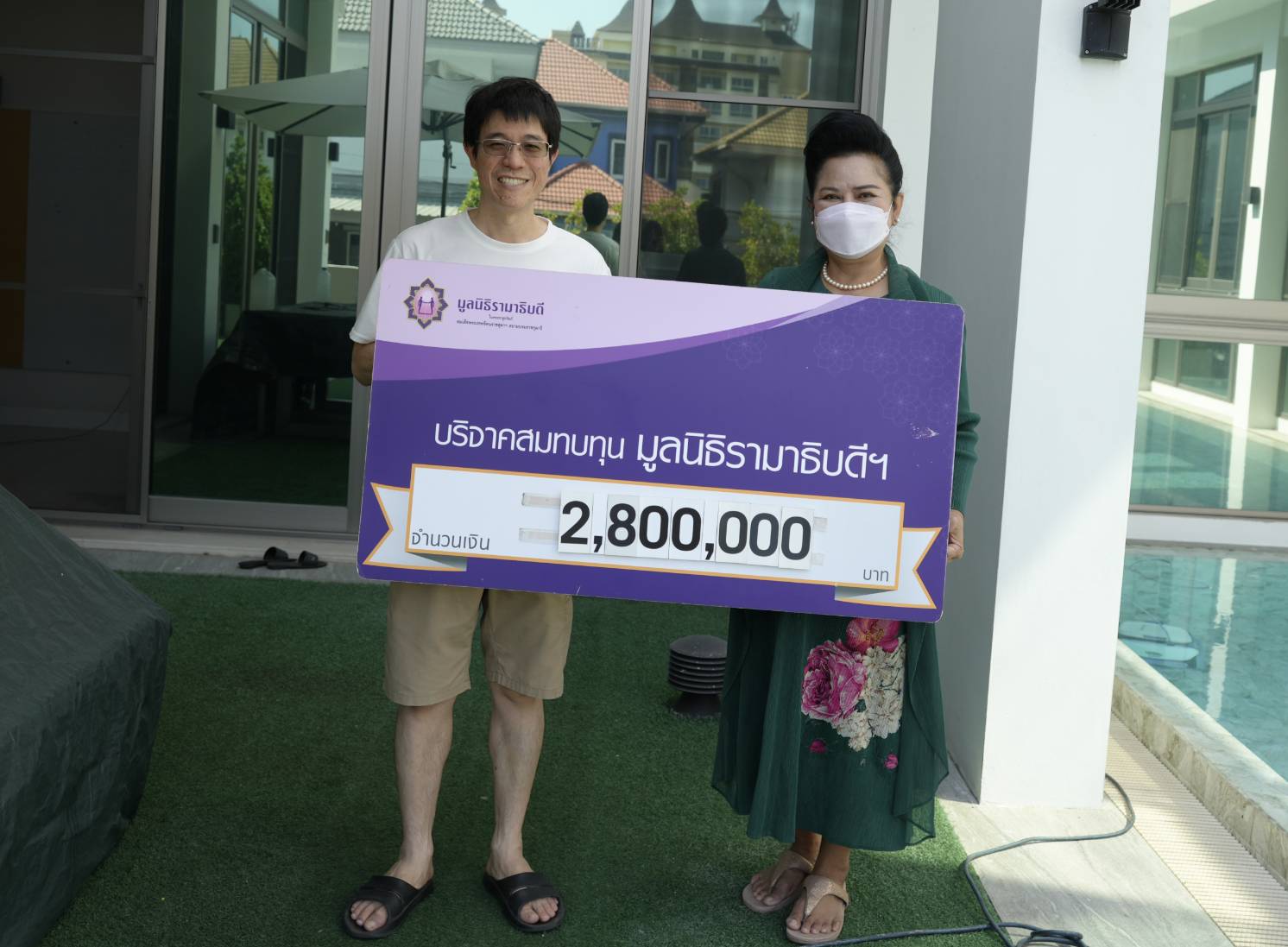 บริษัท พี.พี. บางแก้วธุรกิจ จำกัด (สำนักงานใหญ่) บริจาคเงินแก่มูลนิธิรามาธิบดีฯ บริษัท พี.พี. บางแก้วธุรกิจ จำกัด (สำนักงานใหญ่) บริจาคเงินแก่มูลนิธิรามาธิบดีฯ