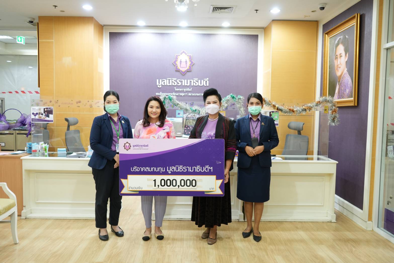 คุณอุชัญญา ปราสาททองโอสถ และครอบครัว บริจาคเงินแก่มูลนิธิรามาธิบดีฯ คุณอุชัญญา ปราสาททองโอสถ และครอบครัว บริจาคเงินแก่มูลนิธิรามาธิบดีฯ