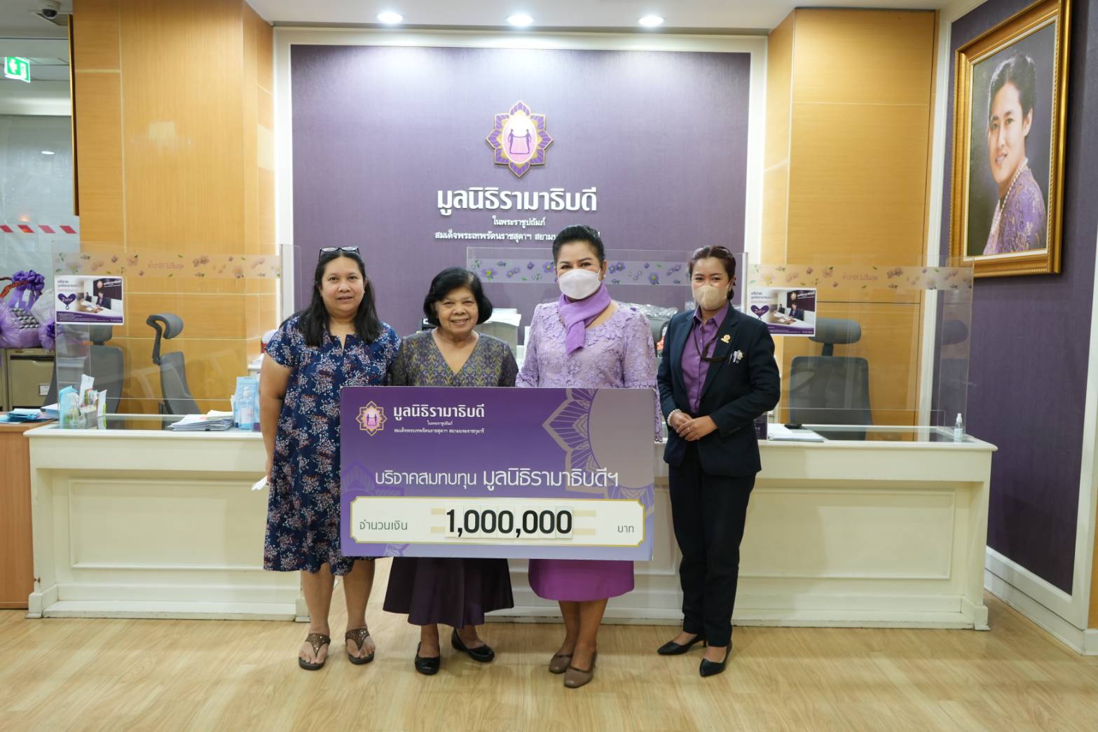 คุณเสริมสุข ปั้นม่วงแดง บริจาคเงินแก่มูลนิธิรามาธิบดีฯ คุณเสริมสุข ปั้นม่วงแดง บริจาคเงินแก่มูลนิธิรามาธิบดีฯ