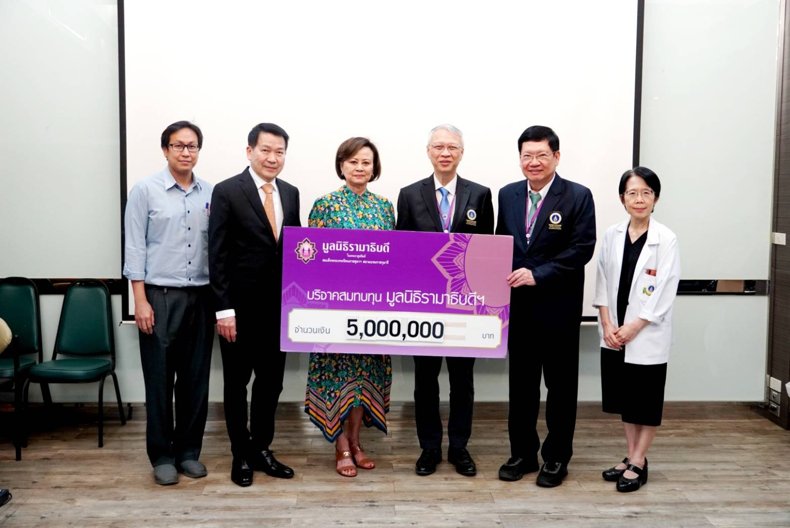 รศ. พญ.ประไพ สุเทวี บุรี บริจาคเงินแก่มูลนิธิรามาธิบดีฯ รศ. พญ.ประไพ สุเทวี บุรี บริจาคเงินแก่มูลนิธิรามาธิบดีฯ