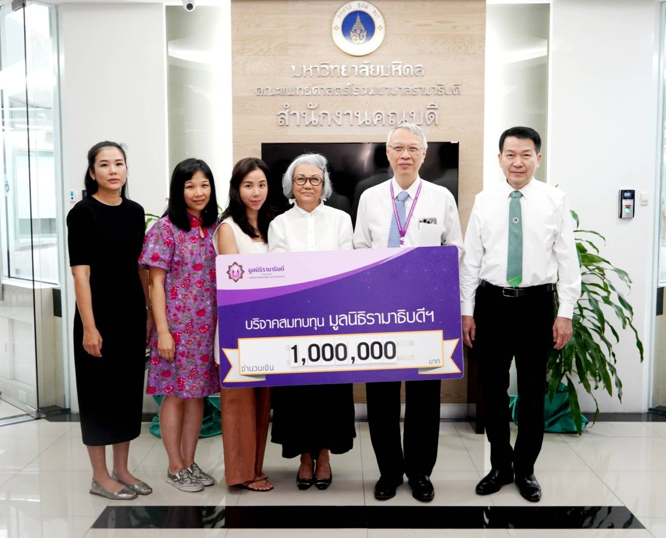 คุณวชิราพร พัวประดิษฐ์ และครอบครัว บริจาคเงินแก่มูลนิธิรามาธิบดีฯ คุณวชิราพร พัวประดิษฐ์ และครอบครัว บริจาคเงินแก่มูลนิธิรามาธิบดีฯ