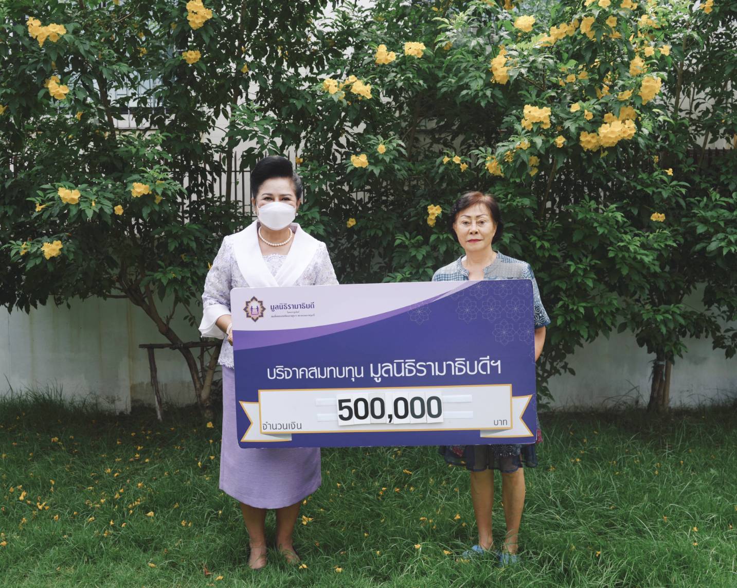 คุณจินตนา วิสนุวิมล บริจาคเงินแก่มูลนิธิรามาธิบดีฯ คุณจินตนา วิสนุวิมล บริจาคเงินแก่มูลนิธิรามาธิบดีฯ