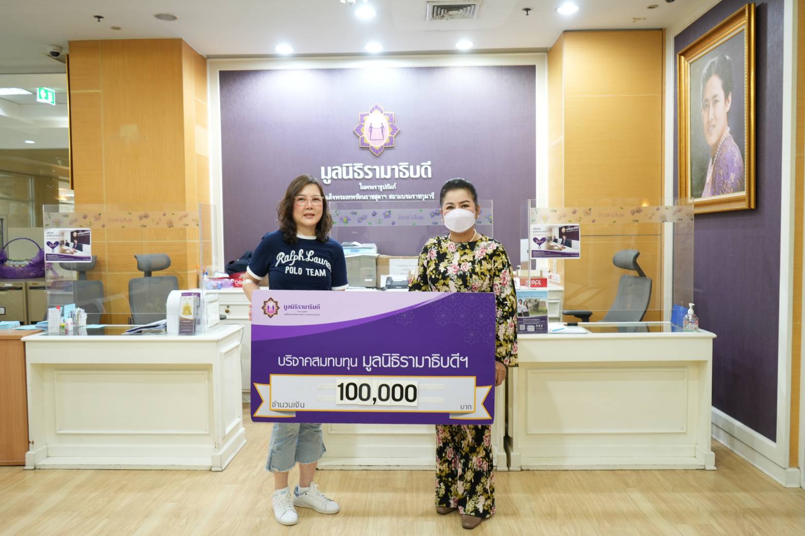 คุณเมลดา วัชรโรจน์ บริจาคเงินแก่มูลนิธิรามาธิบดีฯ คุณเมลดา วัชรโรจน์ บริจาคเงินแก่มูลนิธิรามาธิบดีฯ