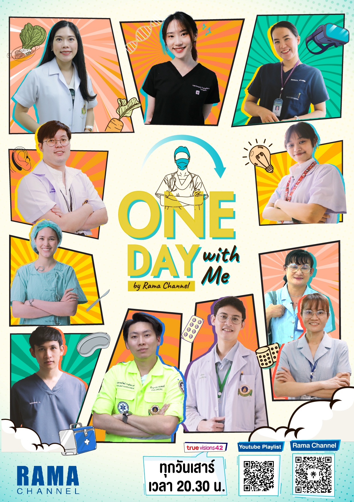 ONE DAY with Me by Rama Channel