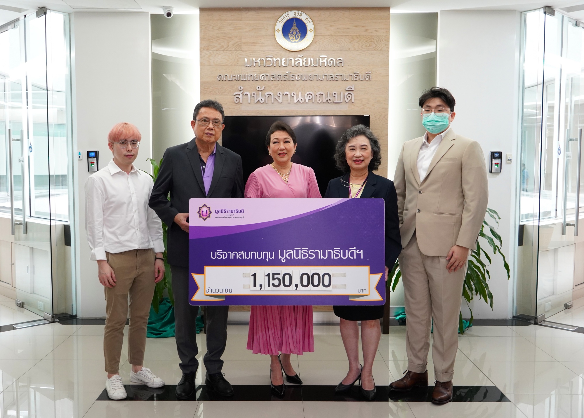 บริษัท เค อาร์ เพาเวอร์ ทรานสมิชชั่น สเปเชียลลิส จำกัด บริจาคเงินแก่มูลนิธิรามาธิบดีฯ บริษัท เค อาร์ เพาเวอร์ ทรานสมิชชั่น สเปเชียลลิส จำกัด บริจาคเงินแก่มูลนิธิรามาธิบดีฯ