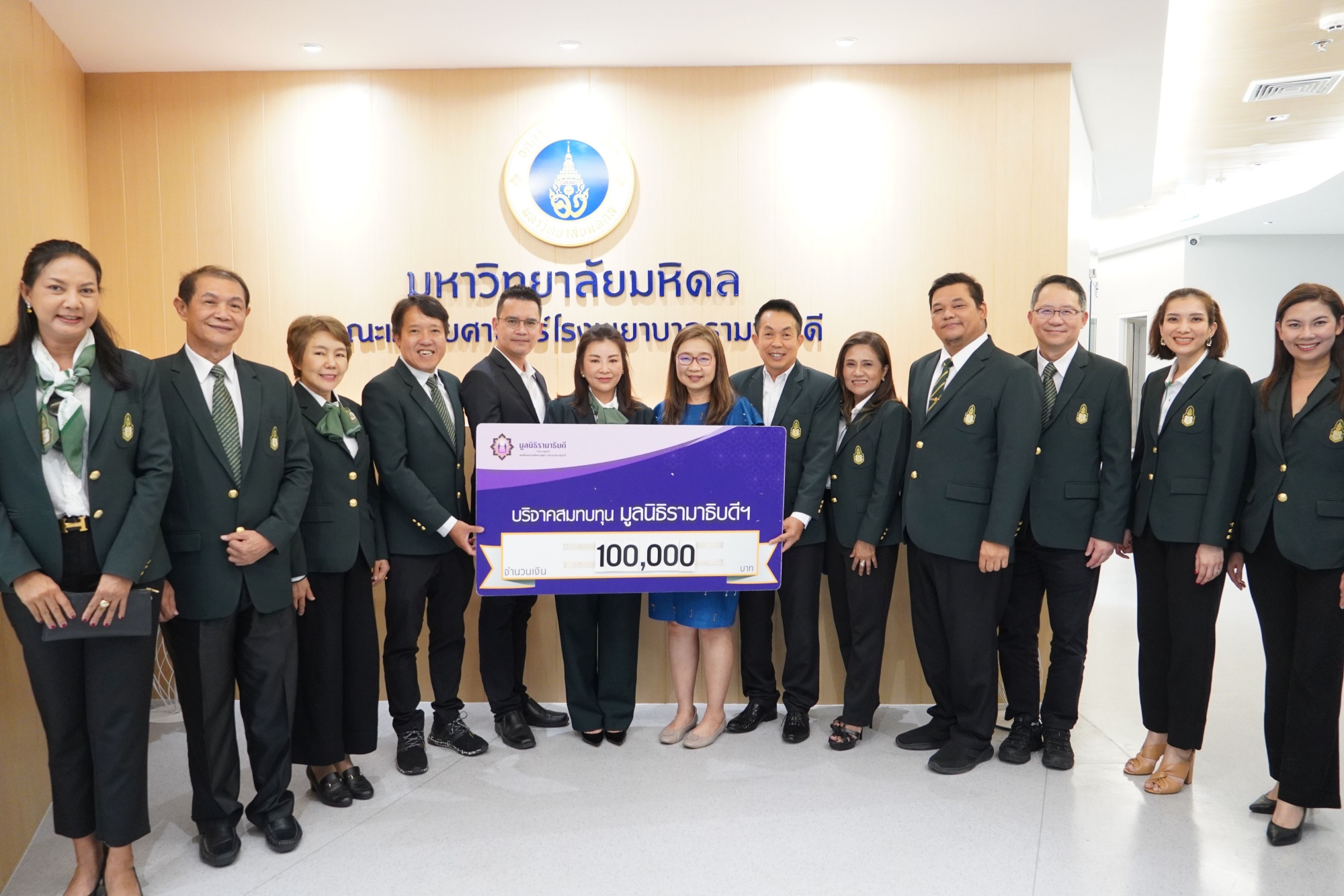 คณะสถาบันพระปกเกล้า (ปศส.รุ่น 22) บริจาคเงินแก่มูลนิธิรามาธิบดีฯ คณะสถาบันพระปกเกล้า (ปศส.รุ่น 22) บริจาคเงินแก่มูลนิธิรามาธิบดีฯ