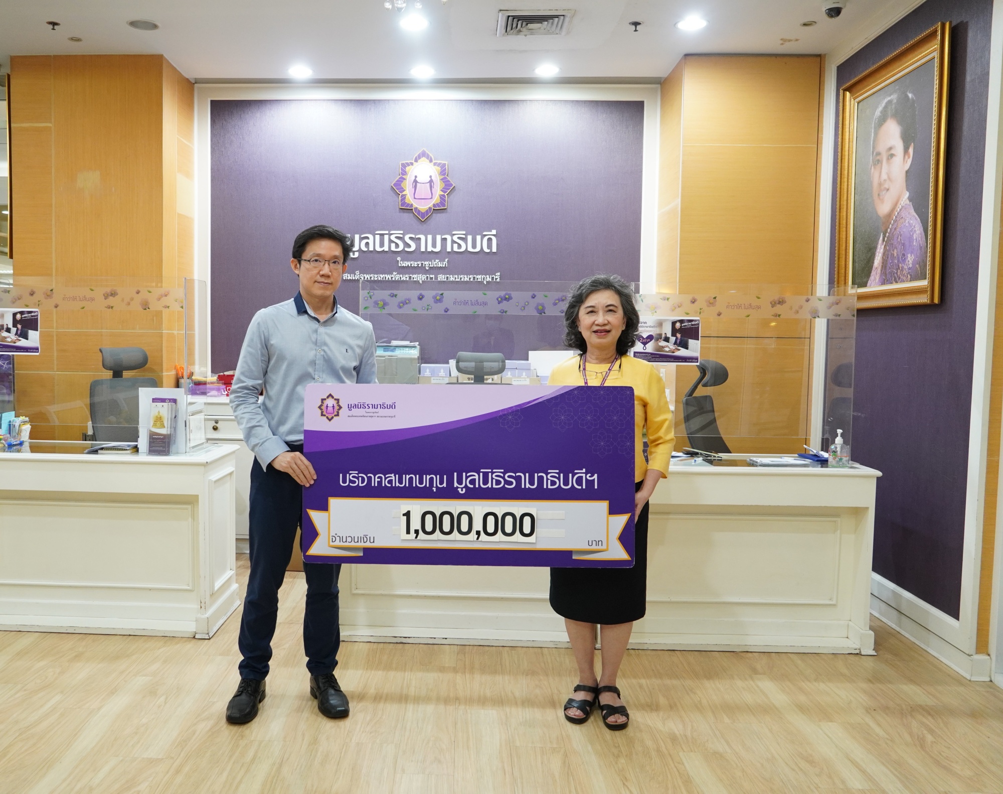 คุณณฐกร จตุพรธนัท บริจาคเงินแก่มูลนิธิรามาธิบดีฯ คุณณฐกร จตุพรธนัท บริจาคเงินแก่มูลนิธิรามาธิบดีฯ