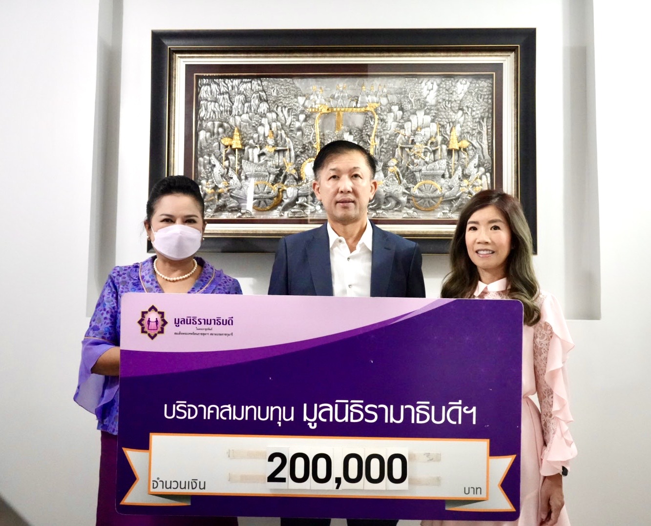 คุณอดิศร อาศิรกานต์-คุณกุลธิดา กิติธีระกุล บริจาคเงินแก่มูลนิธิรามาธิบดีฯ คุณอดิศร อาศิรกานต์-คุณกุลธิดา กิติธีระกุล บริจาคเงินแก่มูลนิธิรามาธิบดีฯ