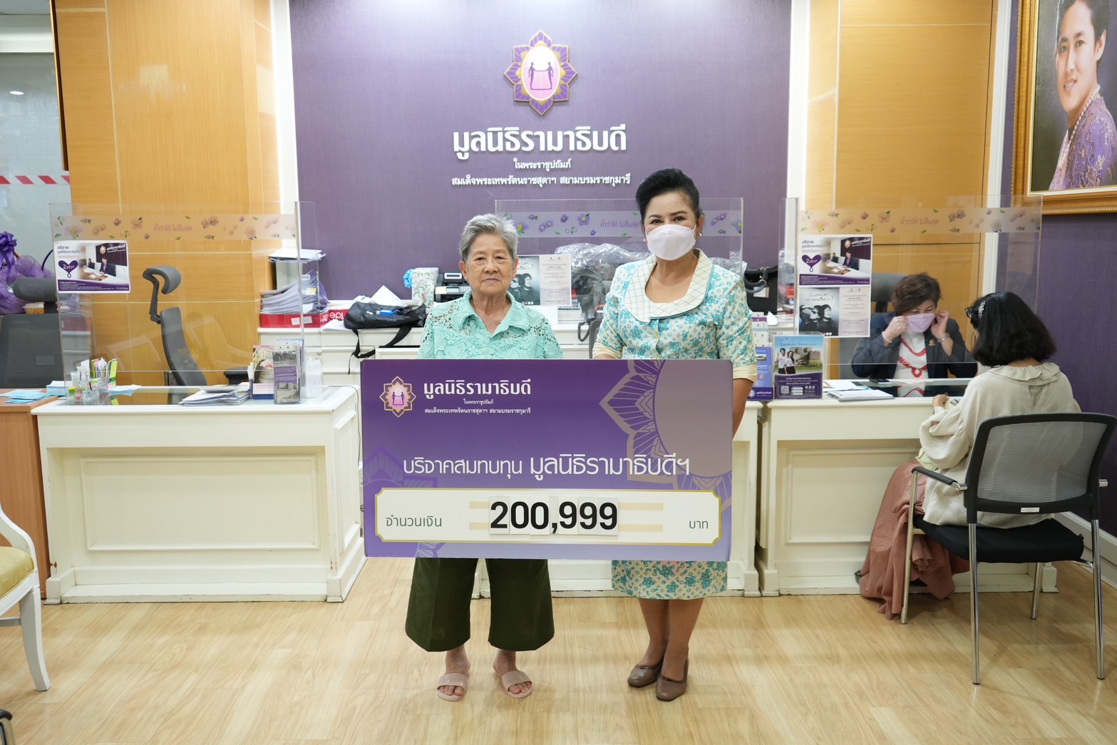 คุณวริศรา ศิริเหลืองตระกูล บริจาคเงินแก่มูลนิธิรามาธิบดีฯ คุณวริศรา ศิริเหลืองตระกูล บริจาคเงินแก่มูลนิธิรามาธิบดีฯ