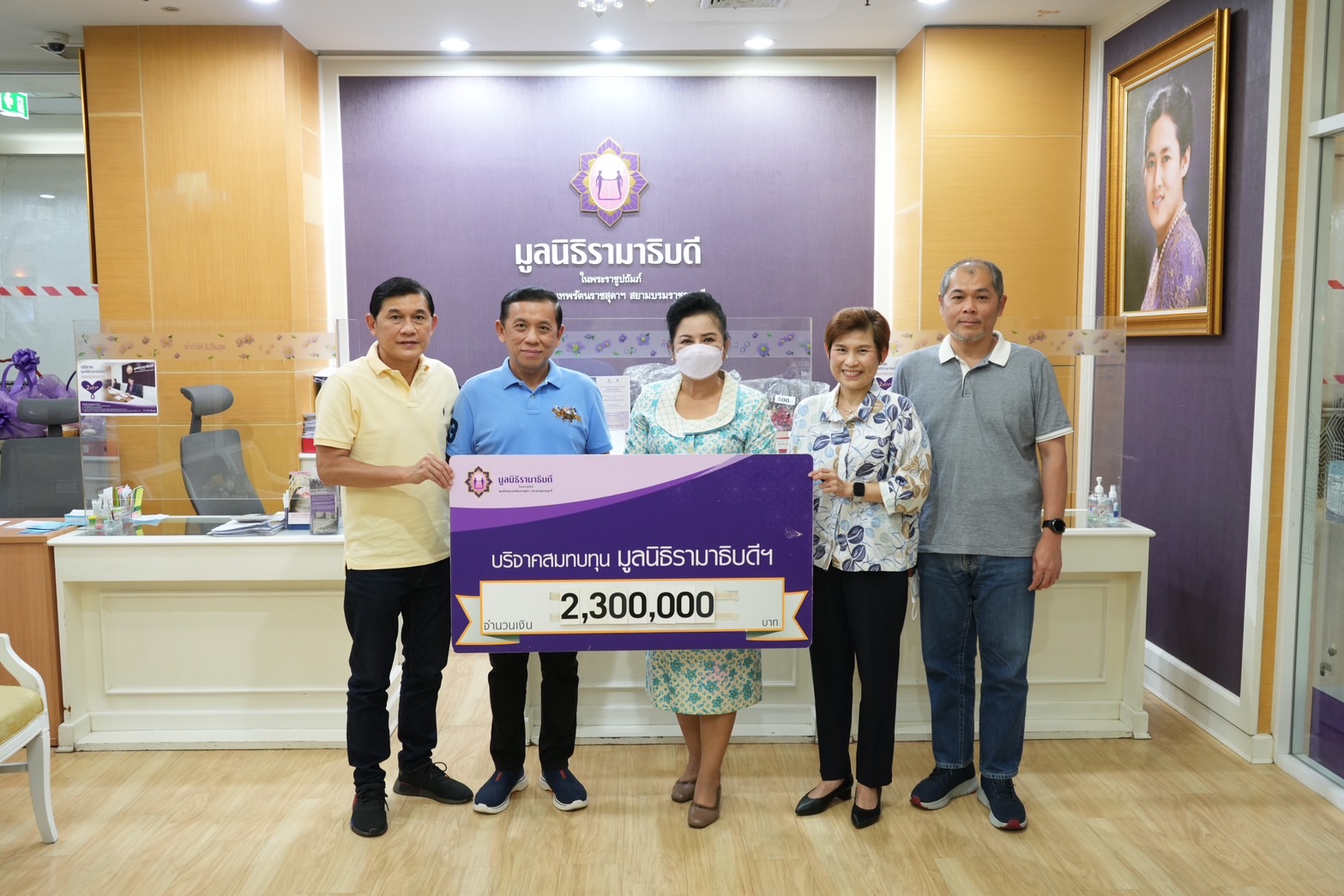 คุณมนตรี นิรมิตศิริพงศ์ บริจาคเงินแก่มูลนิธิรามาธิบดีฯ คุณมนตรี นิรมิตศิริพงศ์ บริจาคเงินแก่มูลนิธิรามาธิบดีฯ