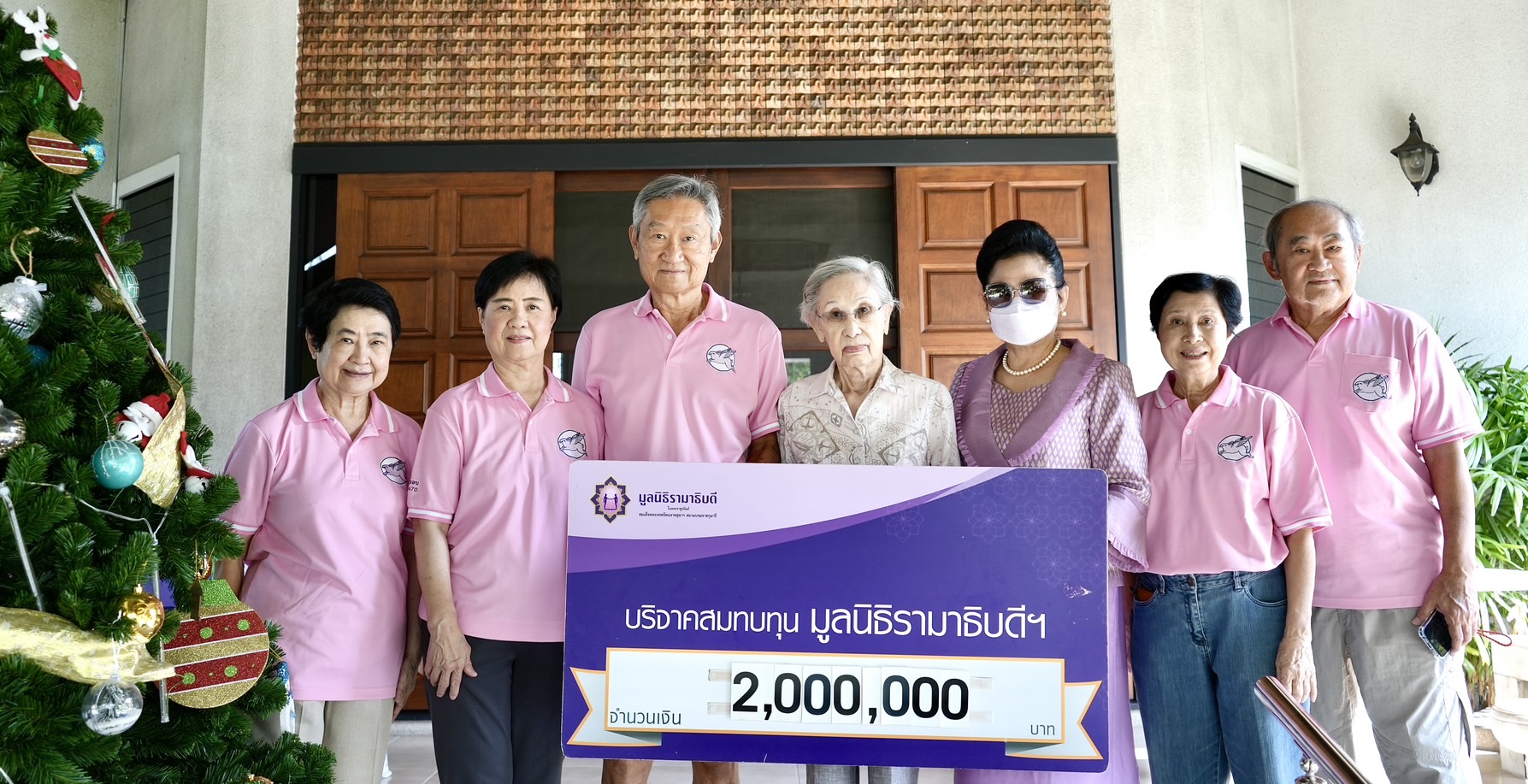 คุณสุนันท์ เจียมจรรยา และครอบครัว บริจาคเงินแก่มูลนิธิรามาธิบดีฯ คุณสุนันท์ เจียมจรรยา และครอบครัว บริจาคเงินแก่มูลนิธิรามาธิบดีฯ