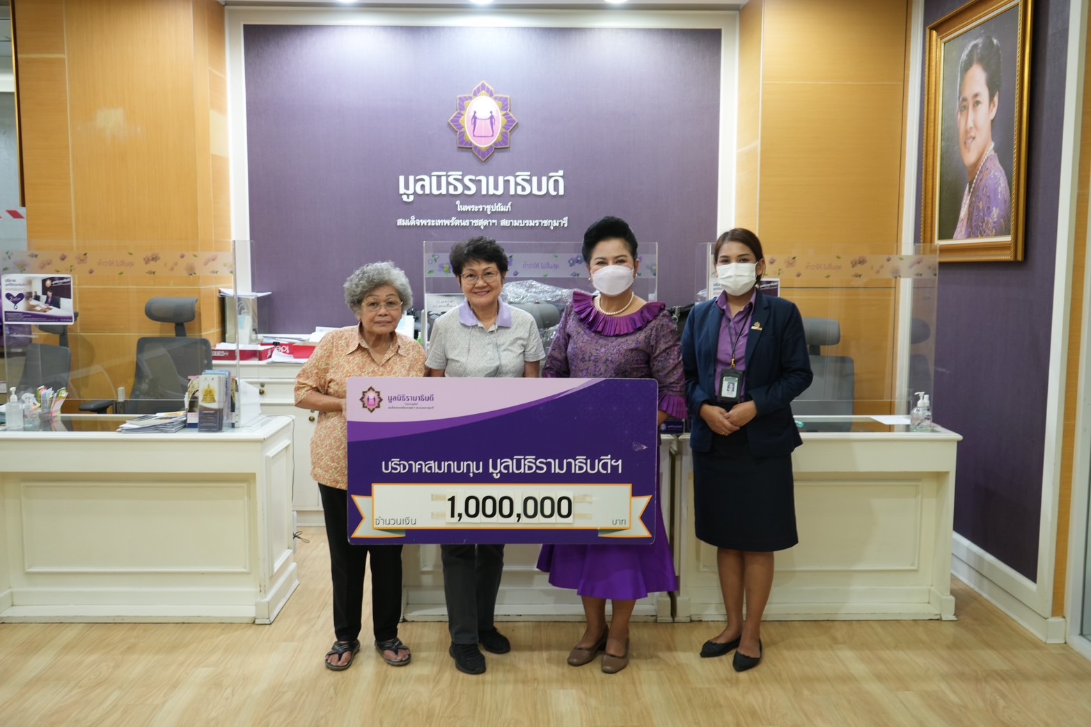 คุณมาลิน จิรันธร บริจาคเงินแก่มูลนิธิรามาธิบดีฯ คุณมาลิน จิรันธร บริจาคเงินแก่มูลนิธิรามาธิบดีฯ
