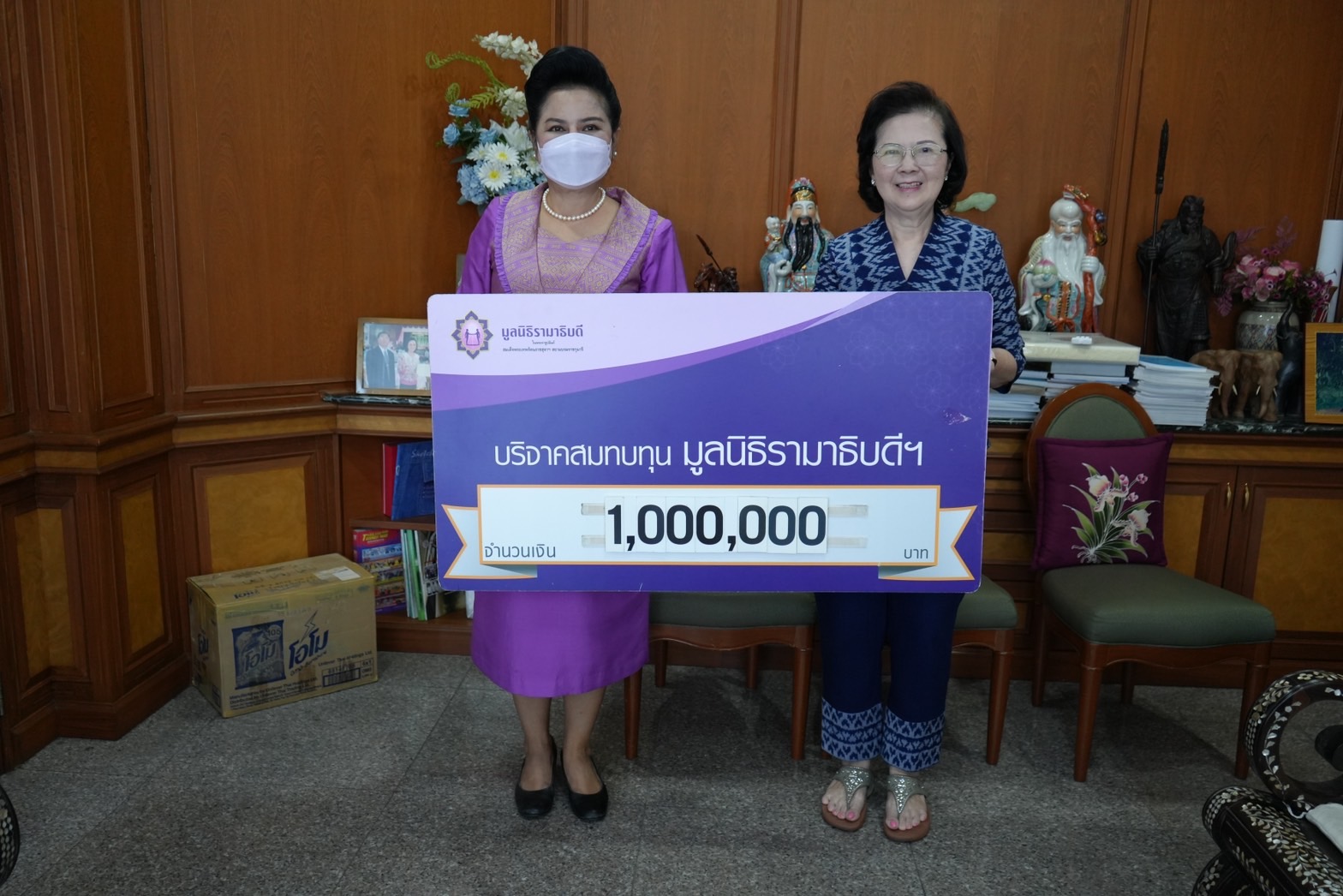 คุณผกามาศ เอื้อชูยศ บริจาคเงินแก่มูลนิธิรามาธิบดีฯ คุณผกามาศ เอื้อชูยศ บริจาคเงินแก่มูลนิธิรามาธิบดีฯ
