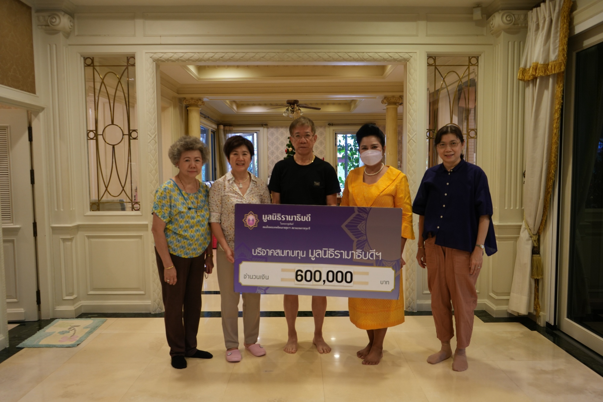 คุณธีระ-คุณบุญลี ธีรติ และครอบครัว บริจาคเงินแก่มูลนิธิรามาธิบดีฯ