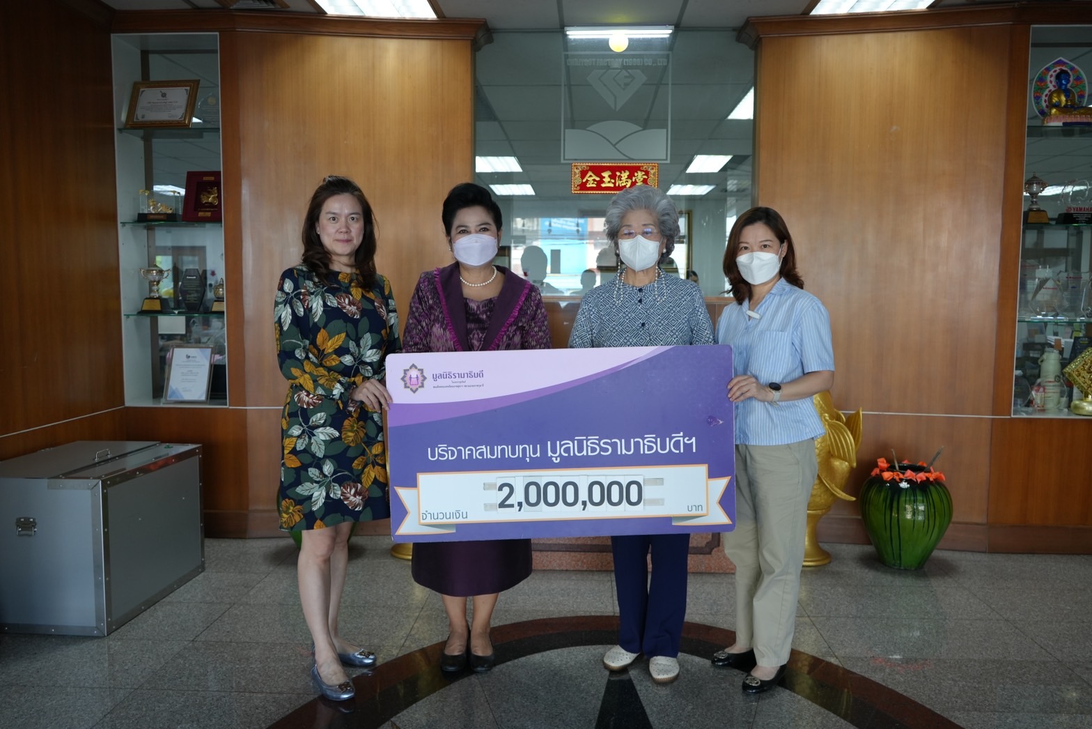 คุณทิพย์วรรณ อัฑฒ์กำพล และครอบครัว บริจาคเงินแก่มูลนิธิรามาธิบดีฯ คุณทิพย์วรรณ อัฑฒ์กำพล และครอบครัว บริจาคเงินแก่มูลนิธิรามาธิบดีฯ